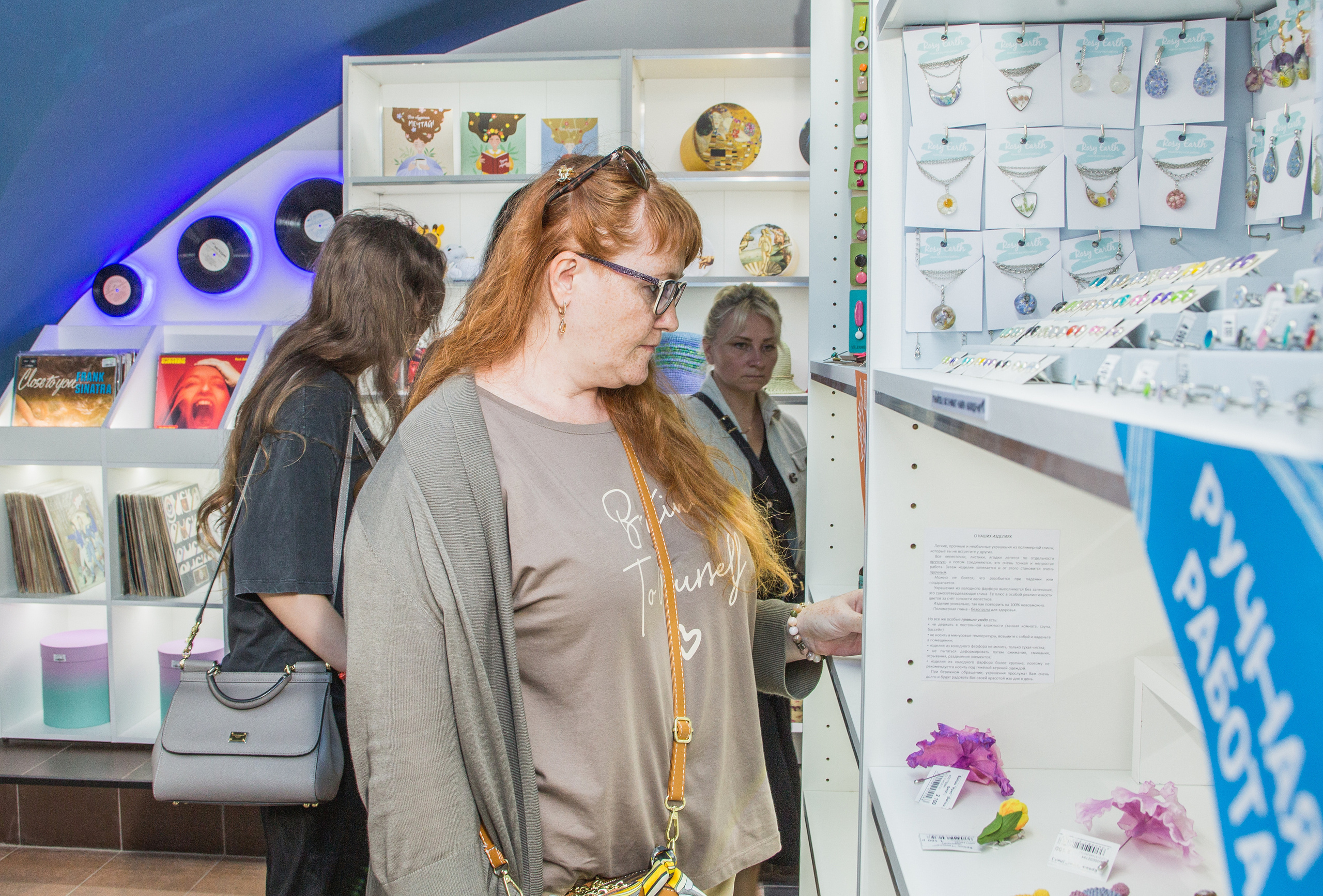 Открытие магазина — Твоя полка. Предметный и семейный фотограф в Санкт-Петербурге Катерина Стеклова