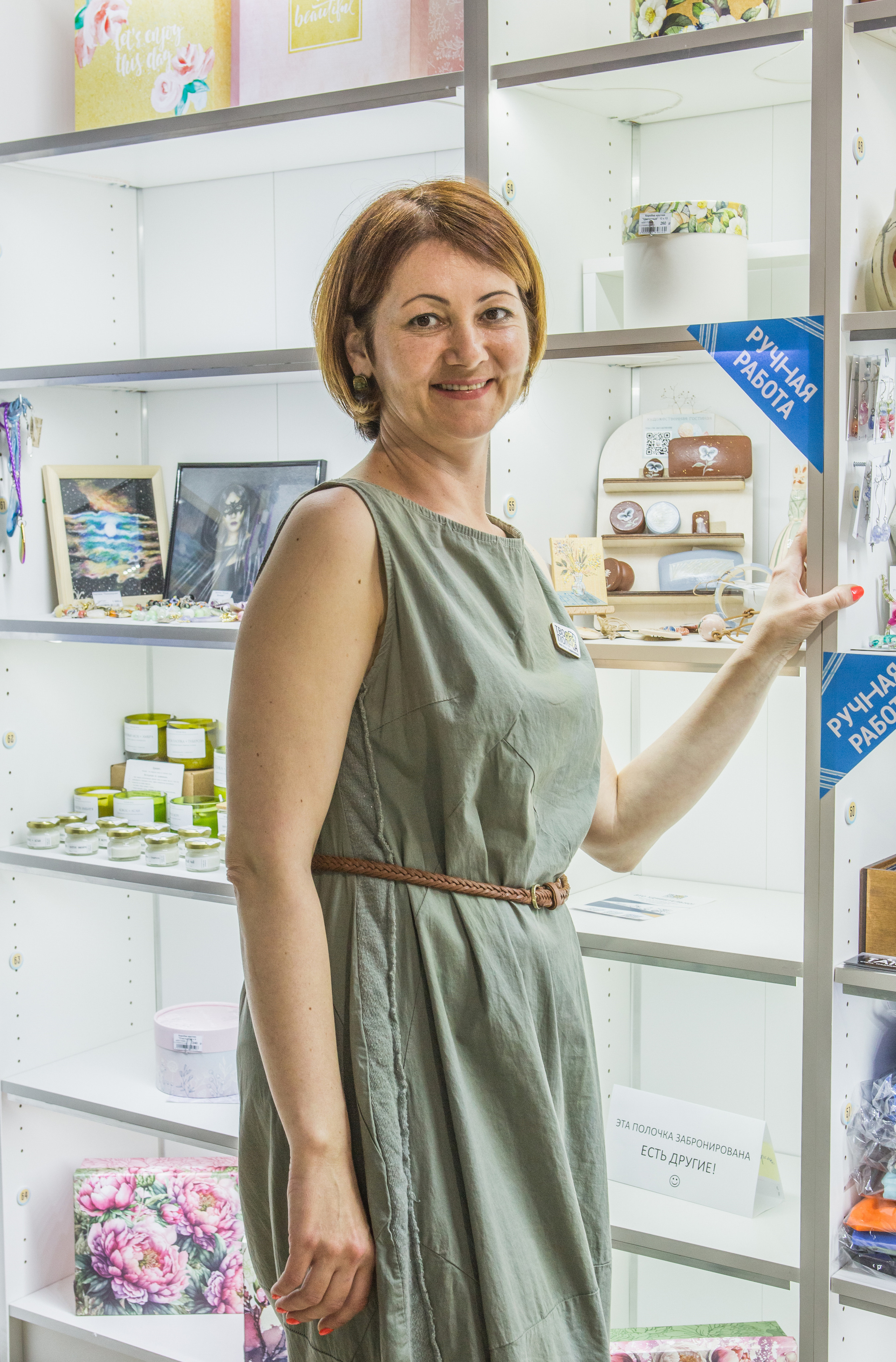 Открытие магазина — Твоя полка. Предметный и семейный фотограф в Санкт-Петербурге Катерина Стеклова