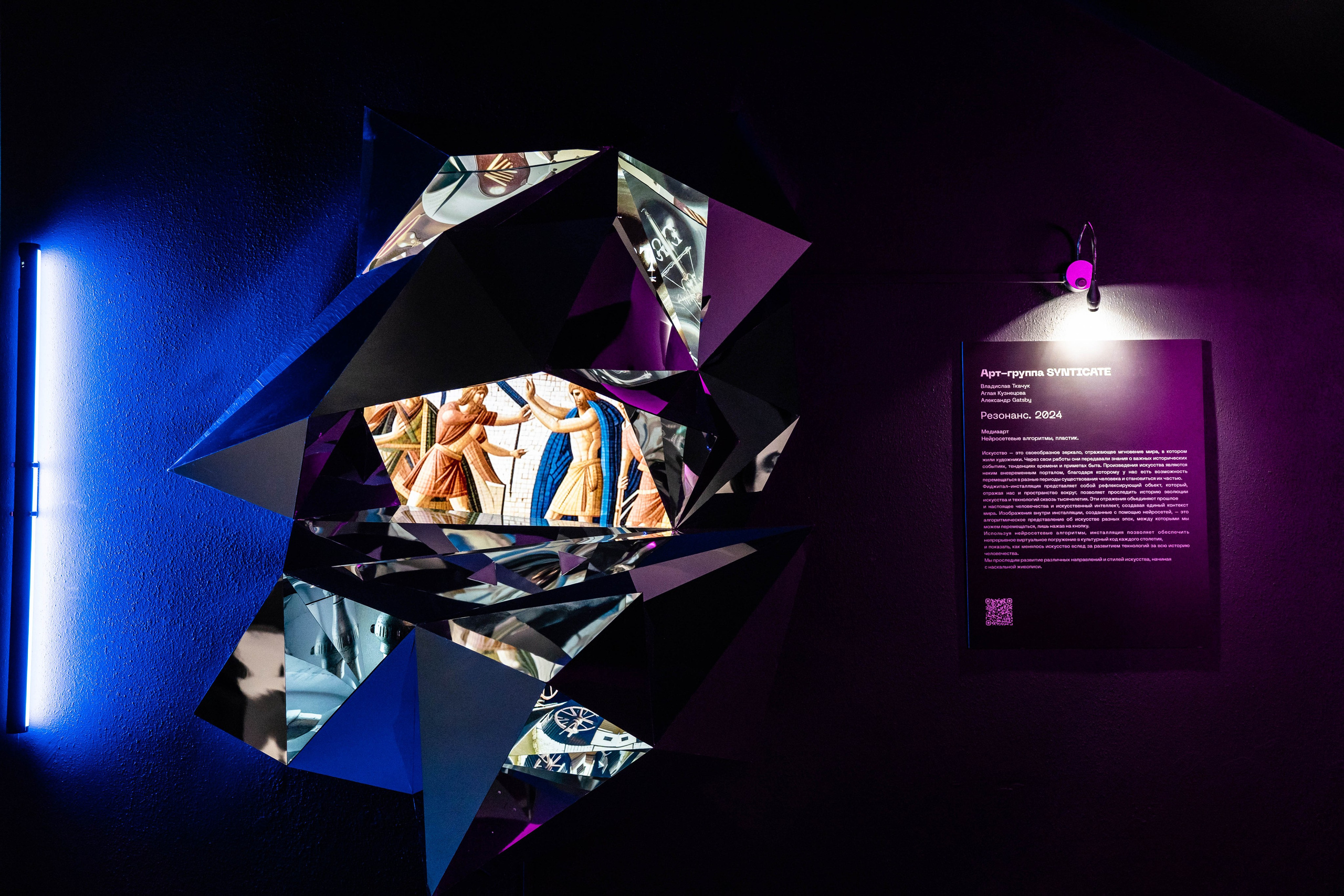 MARS. Фотограф Абакумова Анастасия