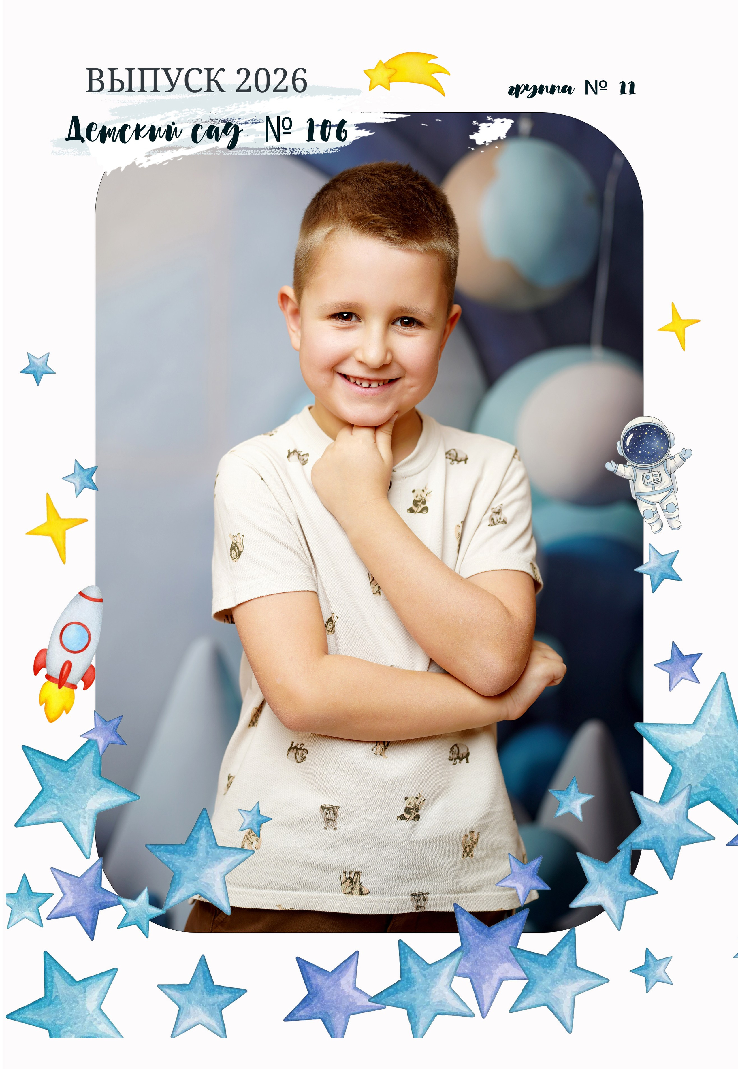 Обложки детский сад. MEMENTO.Выпускные альбомы, школьные, юбилейные и другие книги. Ростов-на-Дону