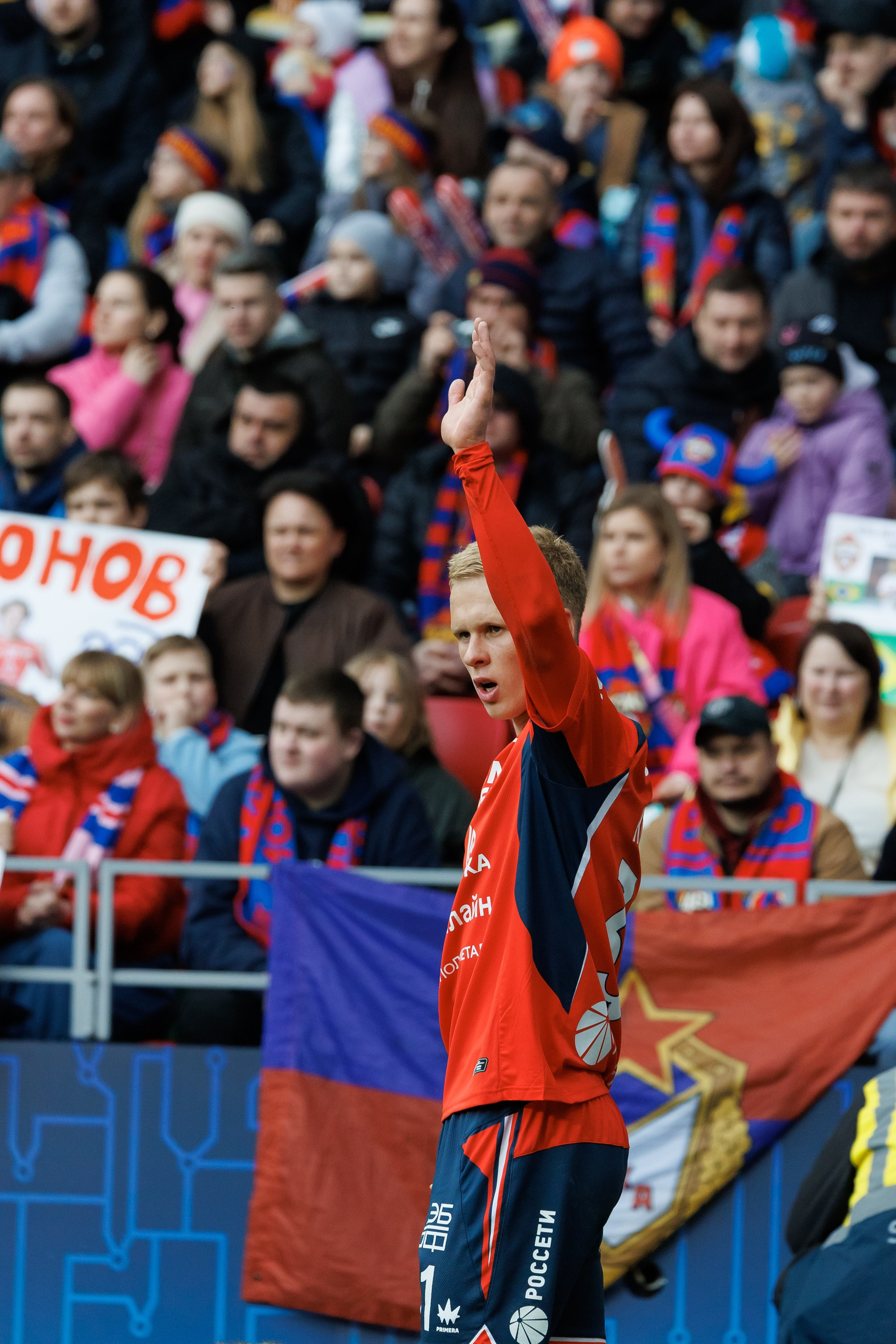 Футбол. ЦСКА — Сочи