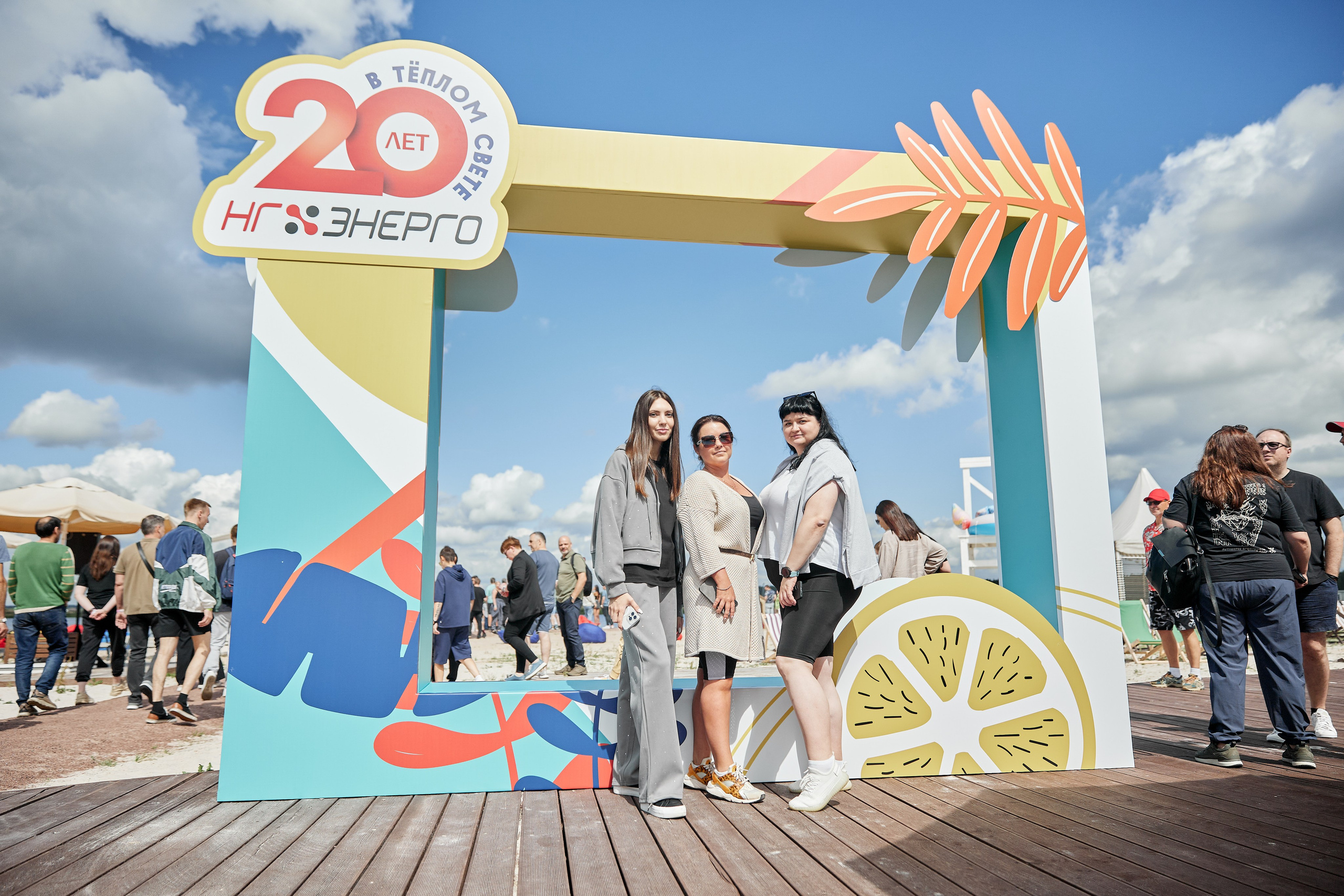 НГ ЭНЕРГО 20 ЛЕТ. Репортажный Фотограф | Константин Кондрашов