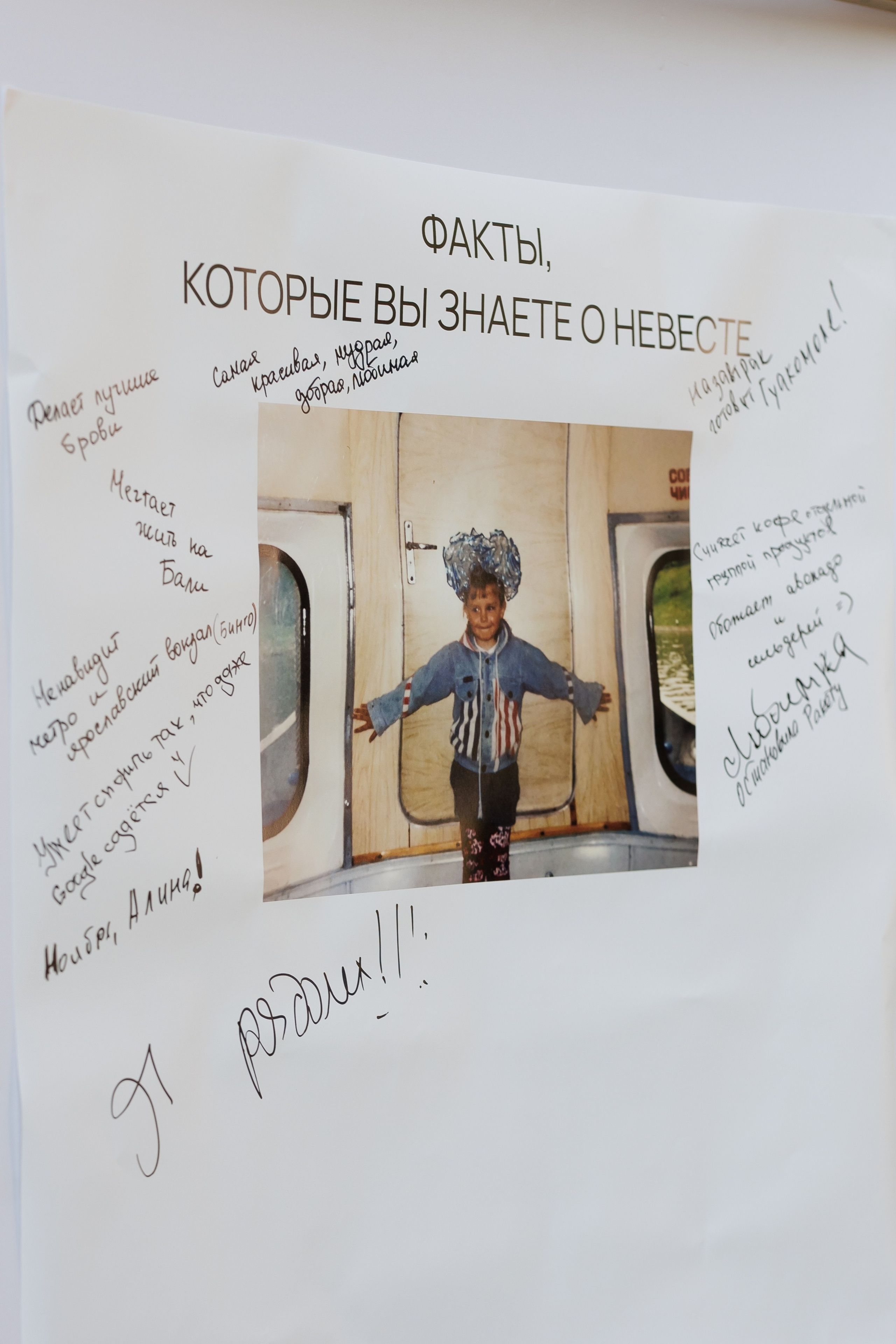 Roma & Alina. Свадебный фотограф Москва Брянск Елена Клещёва