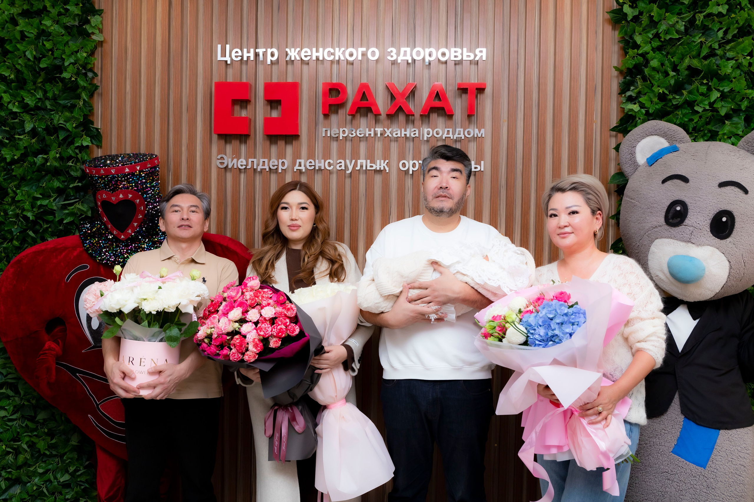 Выписка Рахат. Фотограф
