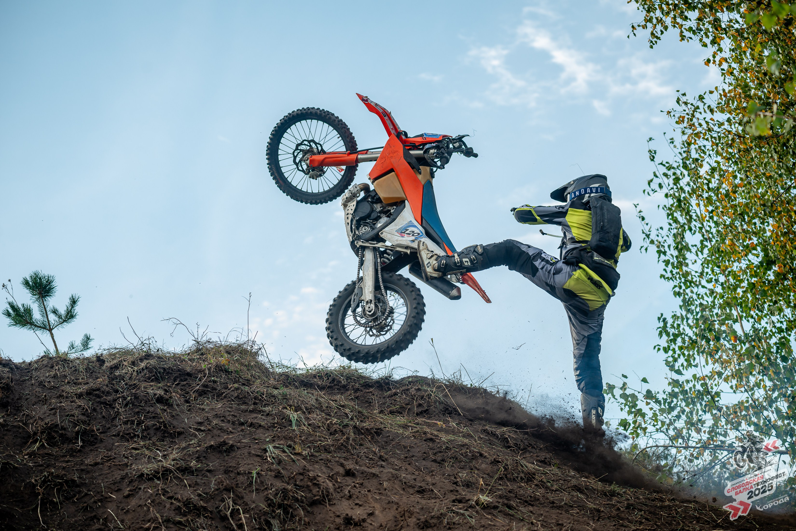 Слободская балка 2025. Фотограф | Макс Борода