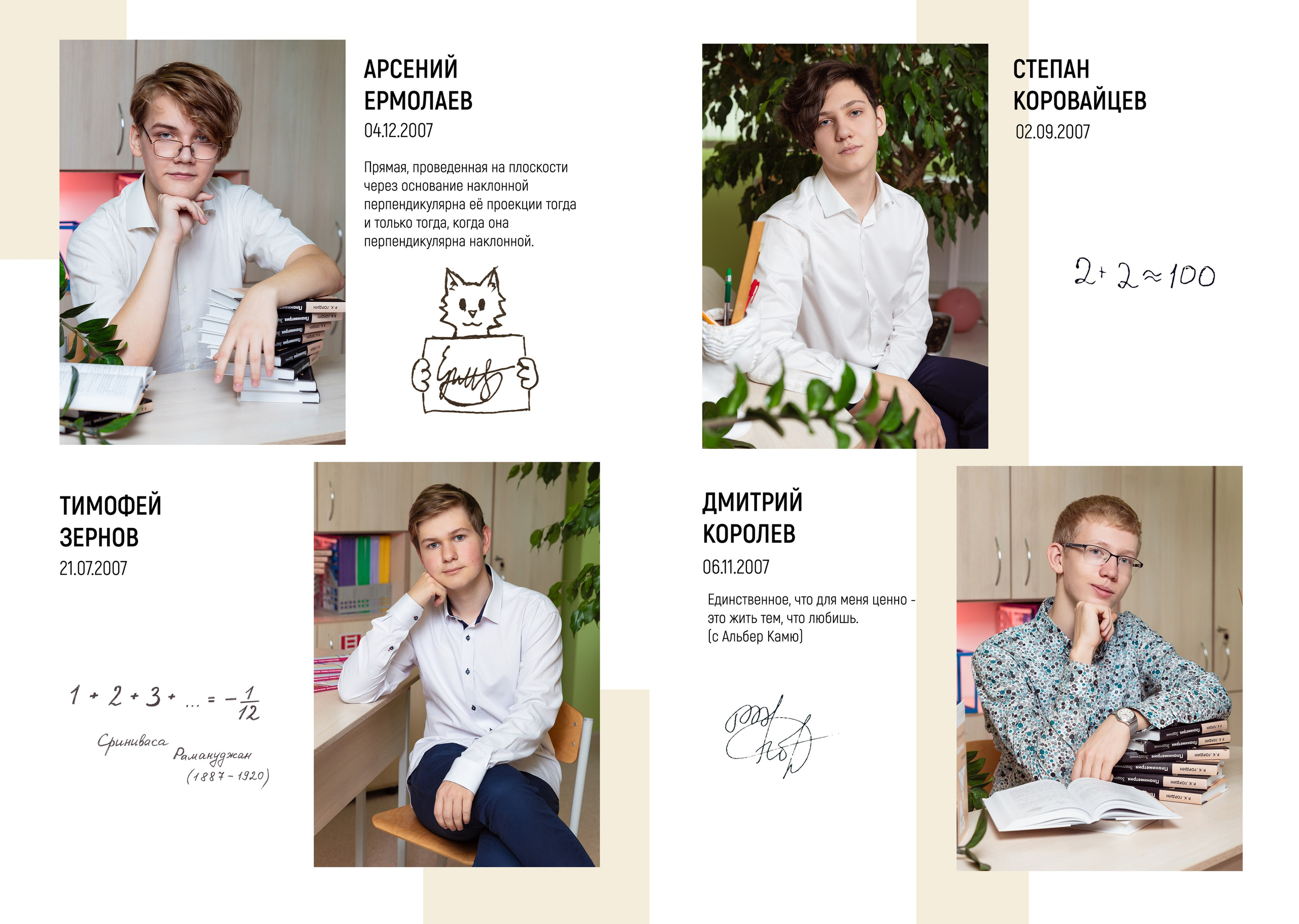 Альбом на 20 разворотов ст шк. Семейный, детский и школьный фотограф в Москве Рудницкая Анна