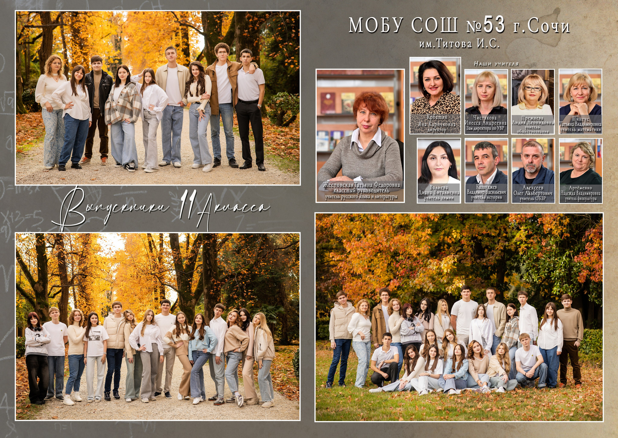 Индивидуальный 3800 руб 8 страниц. Свадебный и семейный фотограф