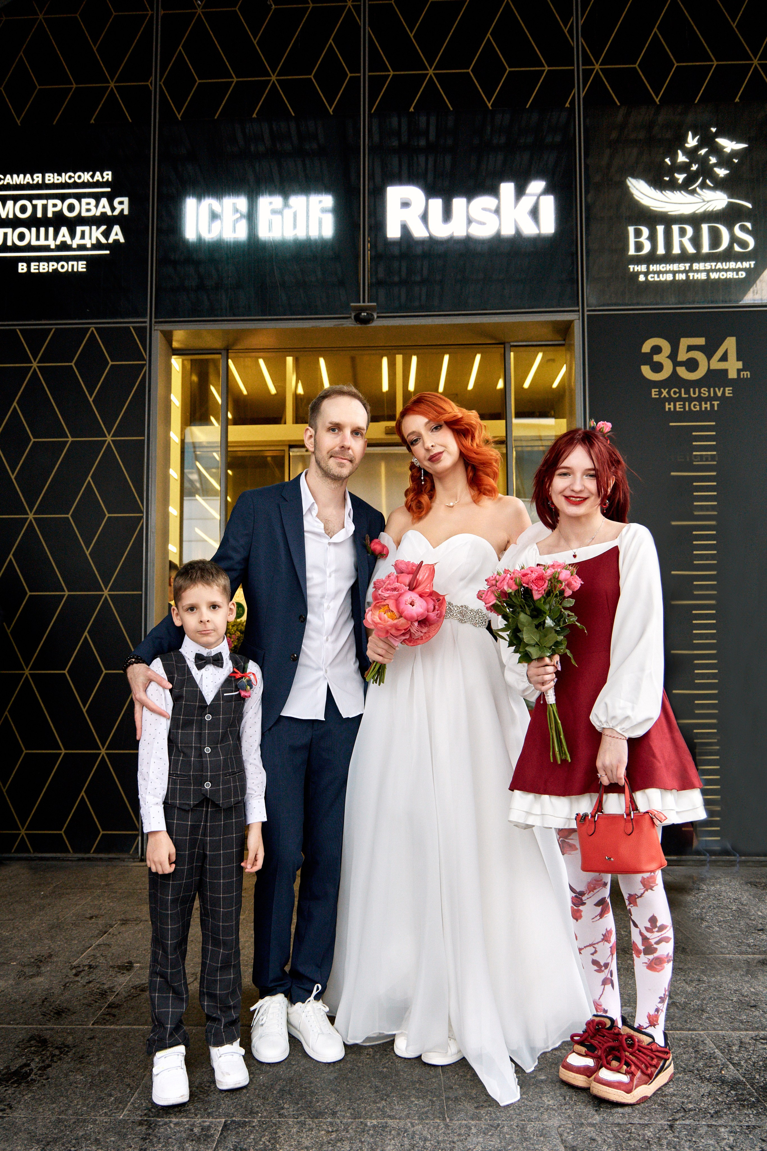 Свадьба в Москва Сити. Свадебный фотограф Кирилл Шустров