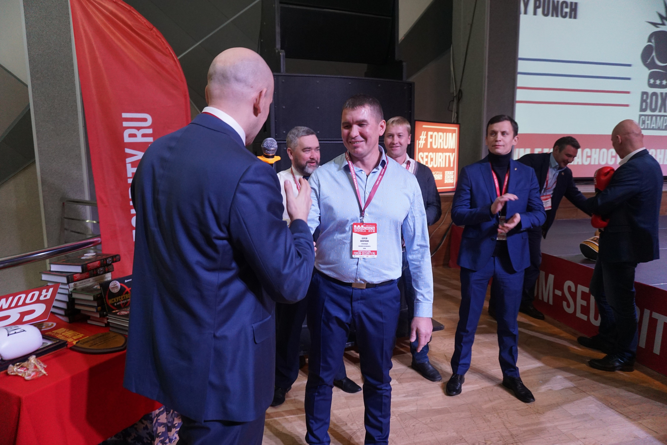 IX Форум Безопасность бизнеса 2019. Сфера безопасности