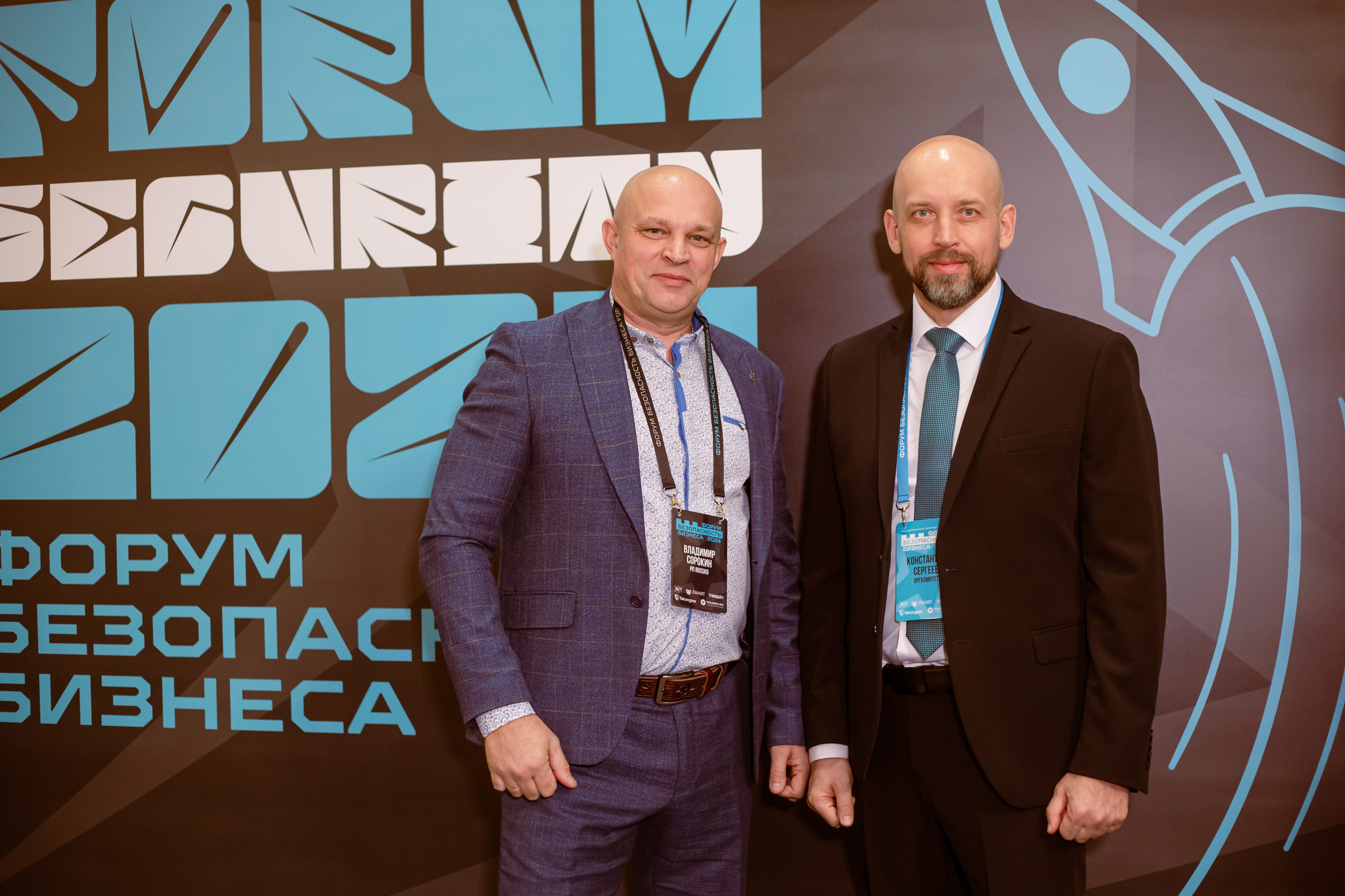 XIV Форум Безопасность бизнеса 2024. Сфера безопасности