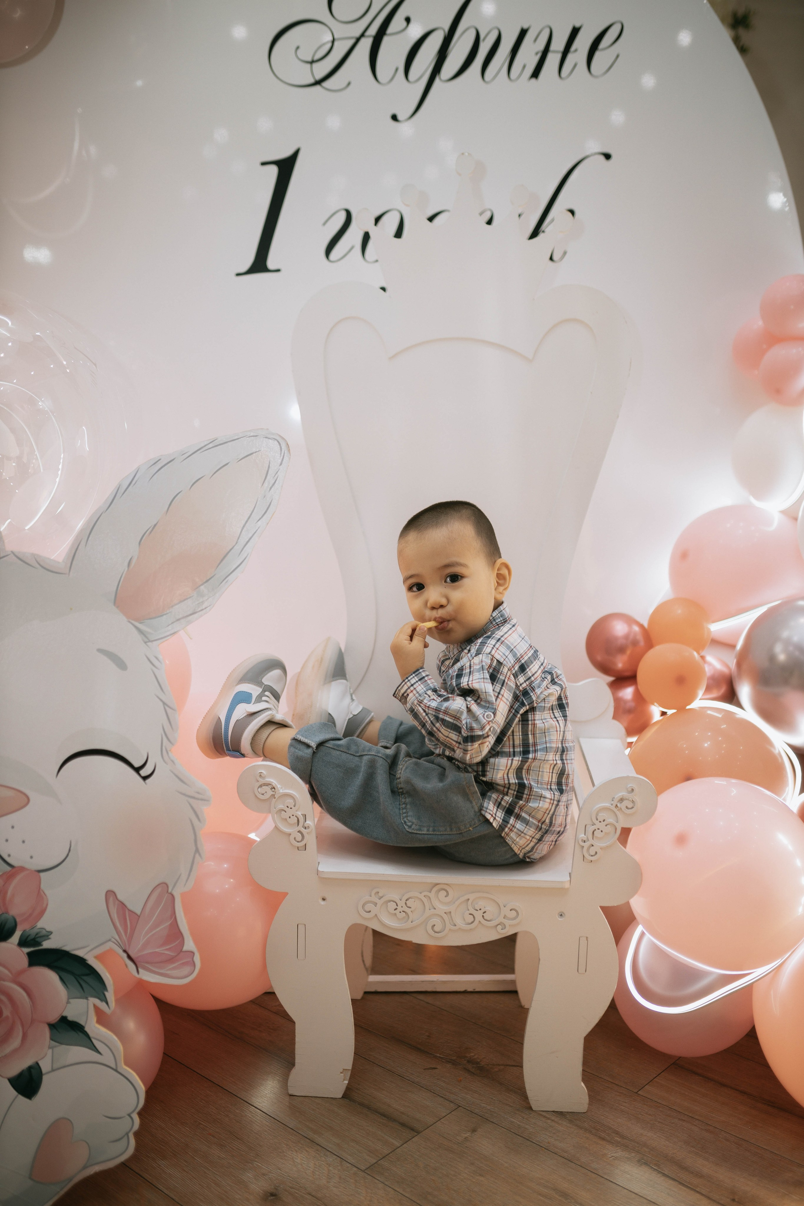 День рождения Афины. Главная