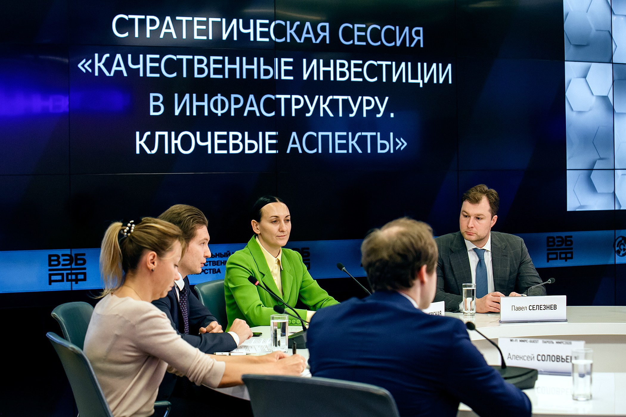 Деловые мероприятия. Репортажный фотограф в Москве Екатерина Трушкова