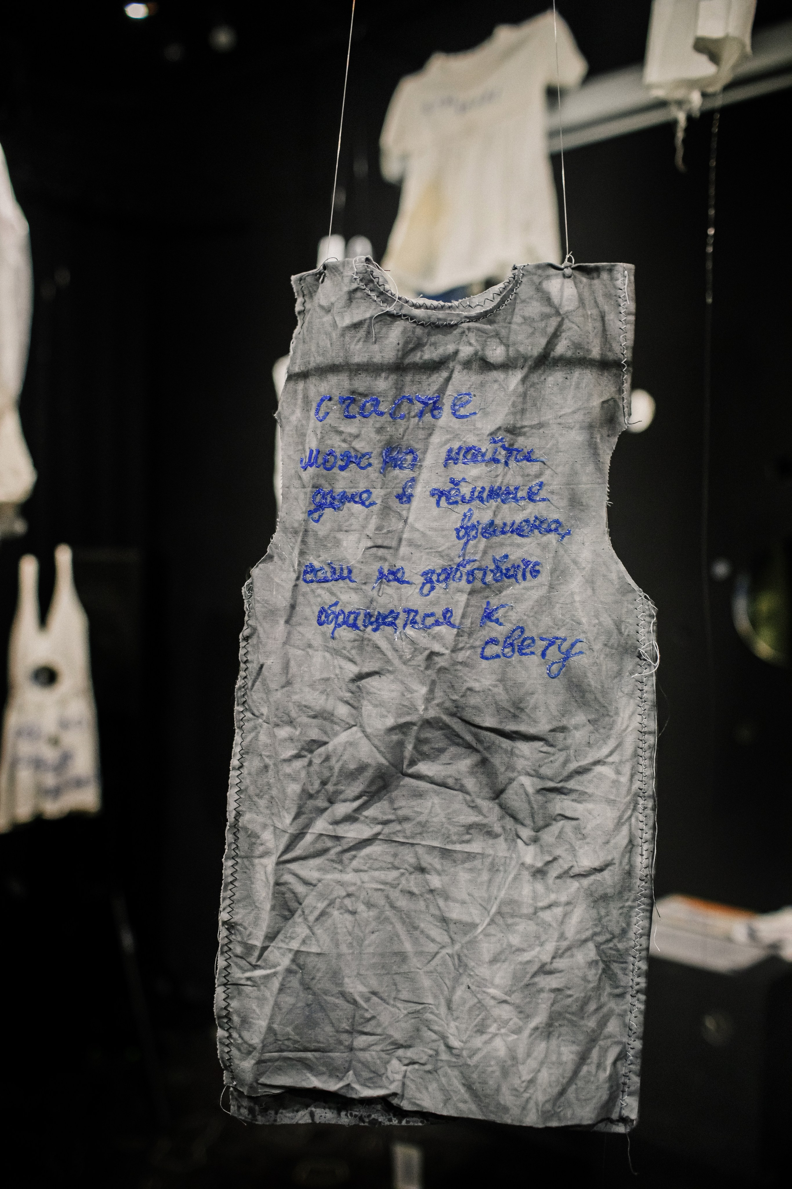 ИНСТАЛЛЯЦИЯ. СОВРЕМЕННЫЙ ХУДОЖНИК ОЛЬГА АНДРИЯШ