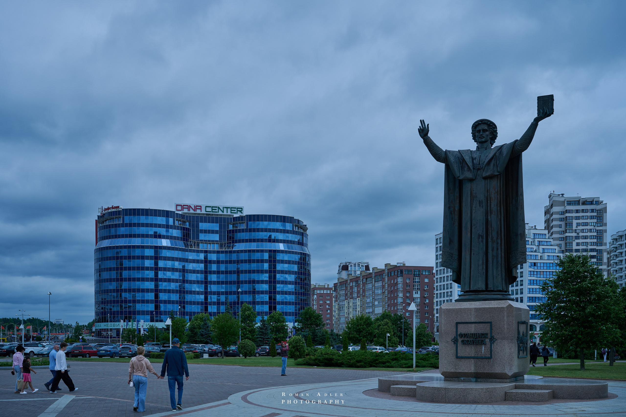 Город — Герой Минск. Июль 2026