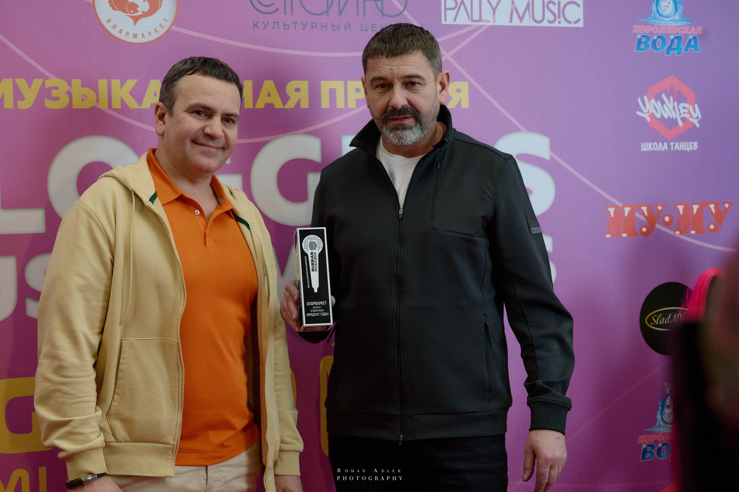 Bloggers Music Awards 2025. Фотограф Роман Адлер