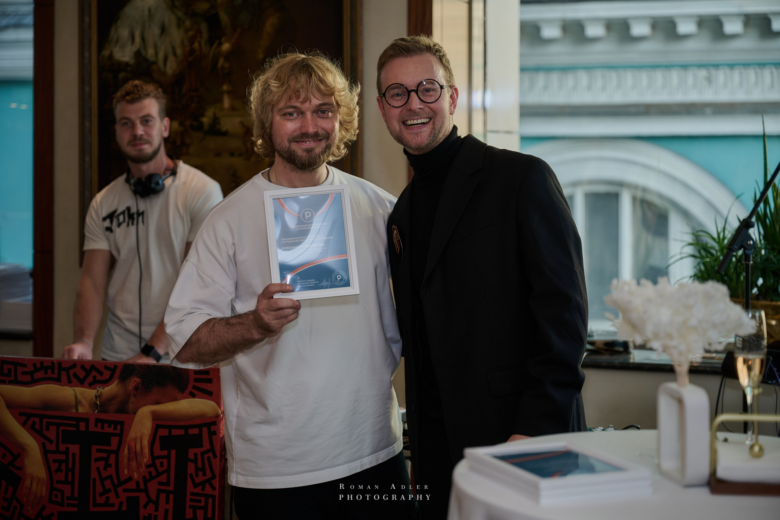 Культурные Встречи (Hotel Continental). Фотограф Роман Адлер