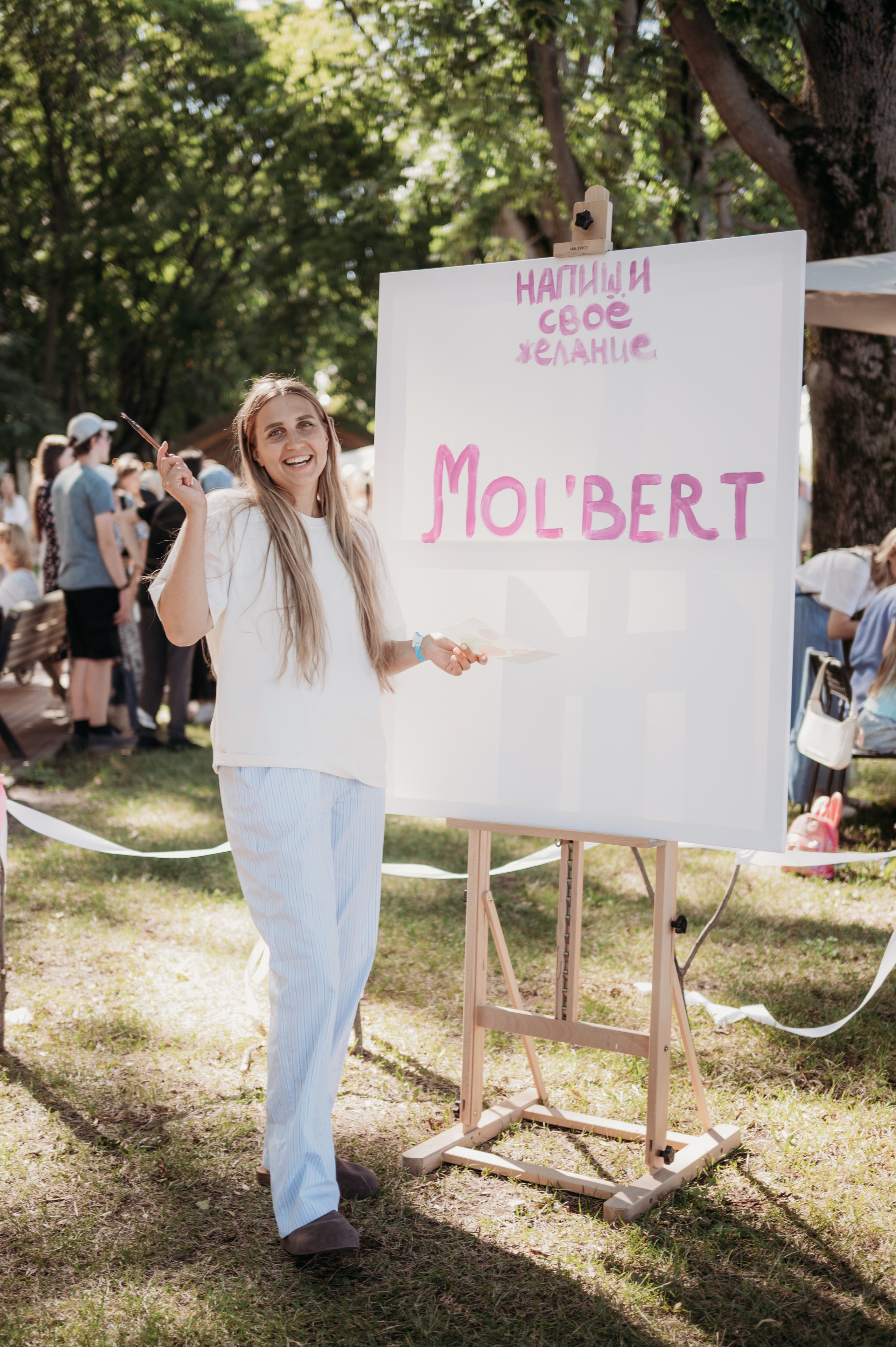 Botanica. Фотограф Нижний Новгород Екатерина Кукленкова