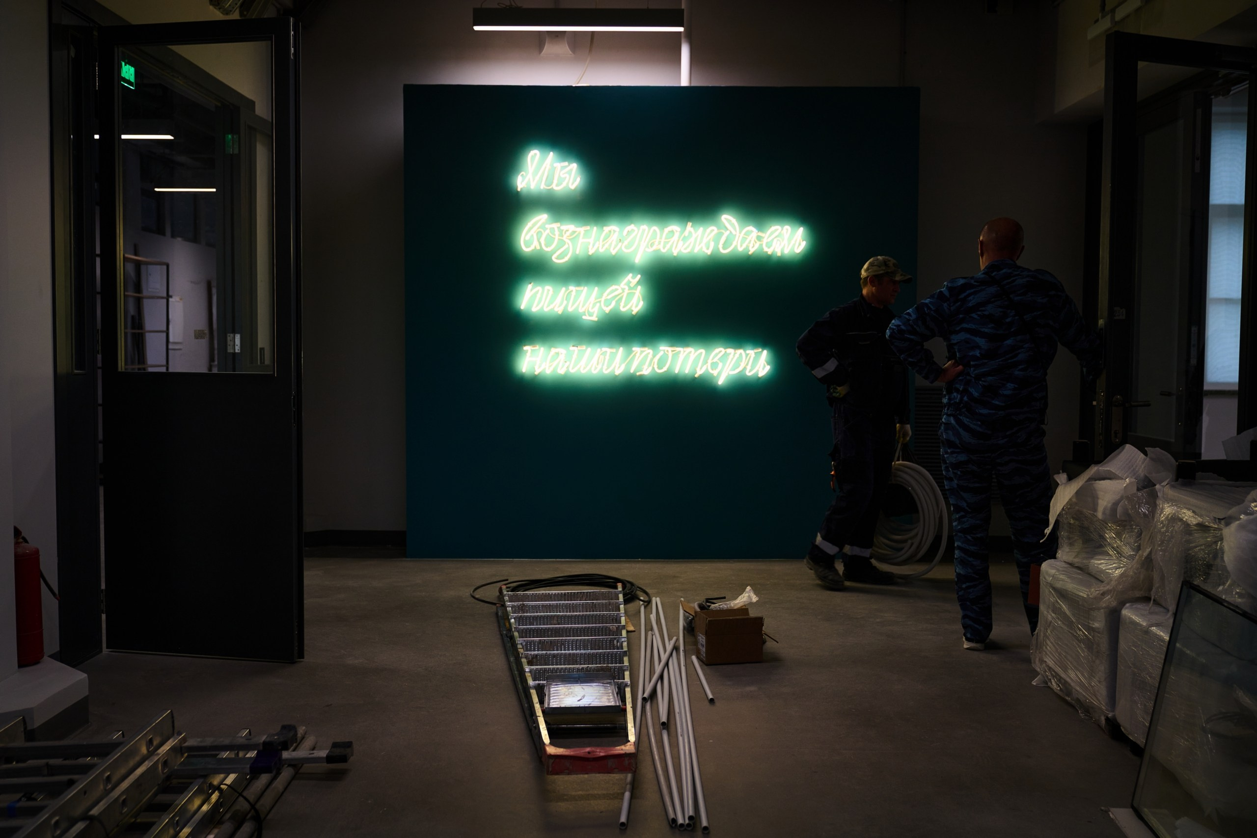 Открытие филиала Третьяковской Галереи. Фотограф Евгений Шаров