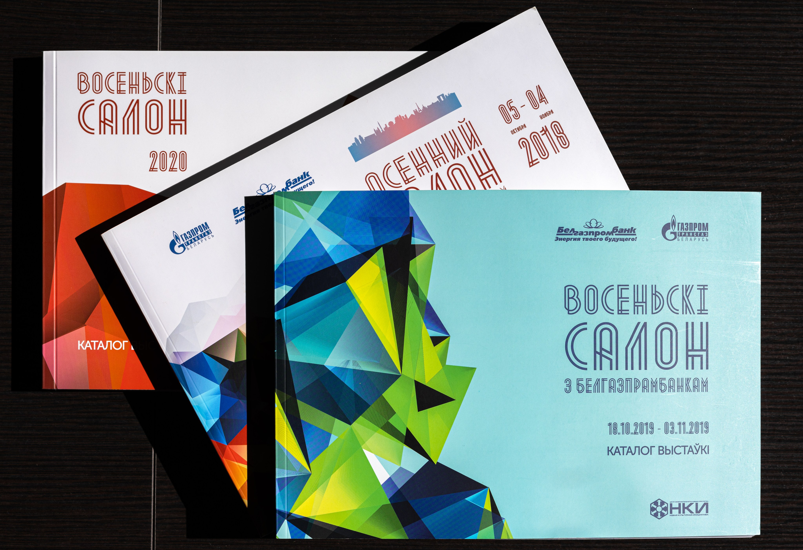 «Осенний салон» и «ART- Minsk»