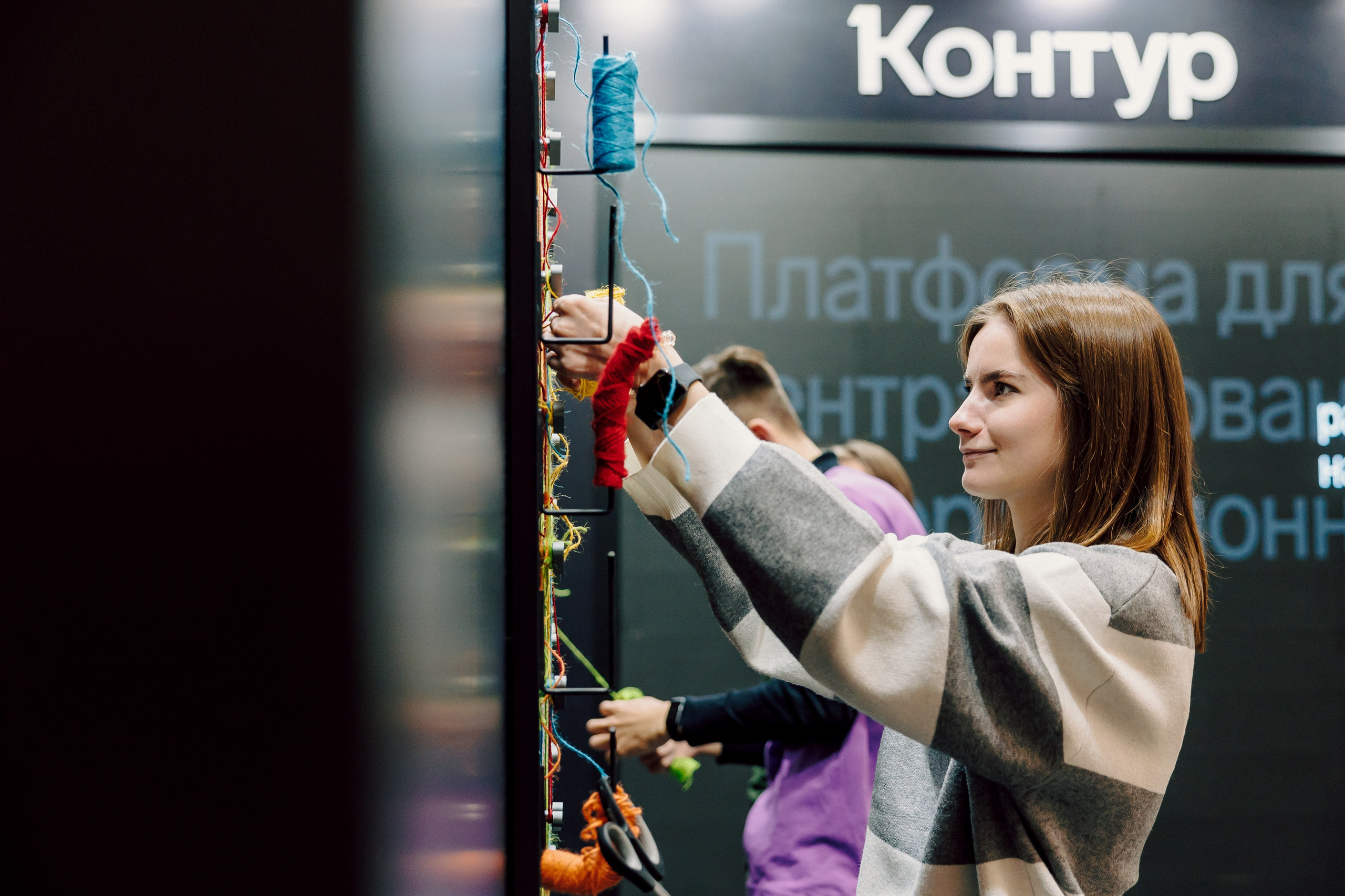 СКБ Контур — Форум будущего — Стенд. Лёшка Варзегов — фотограф