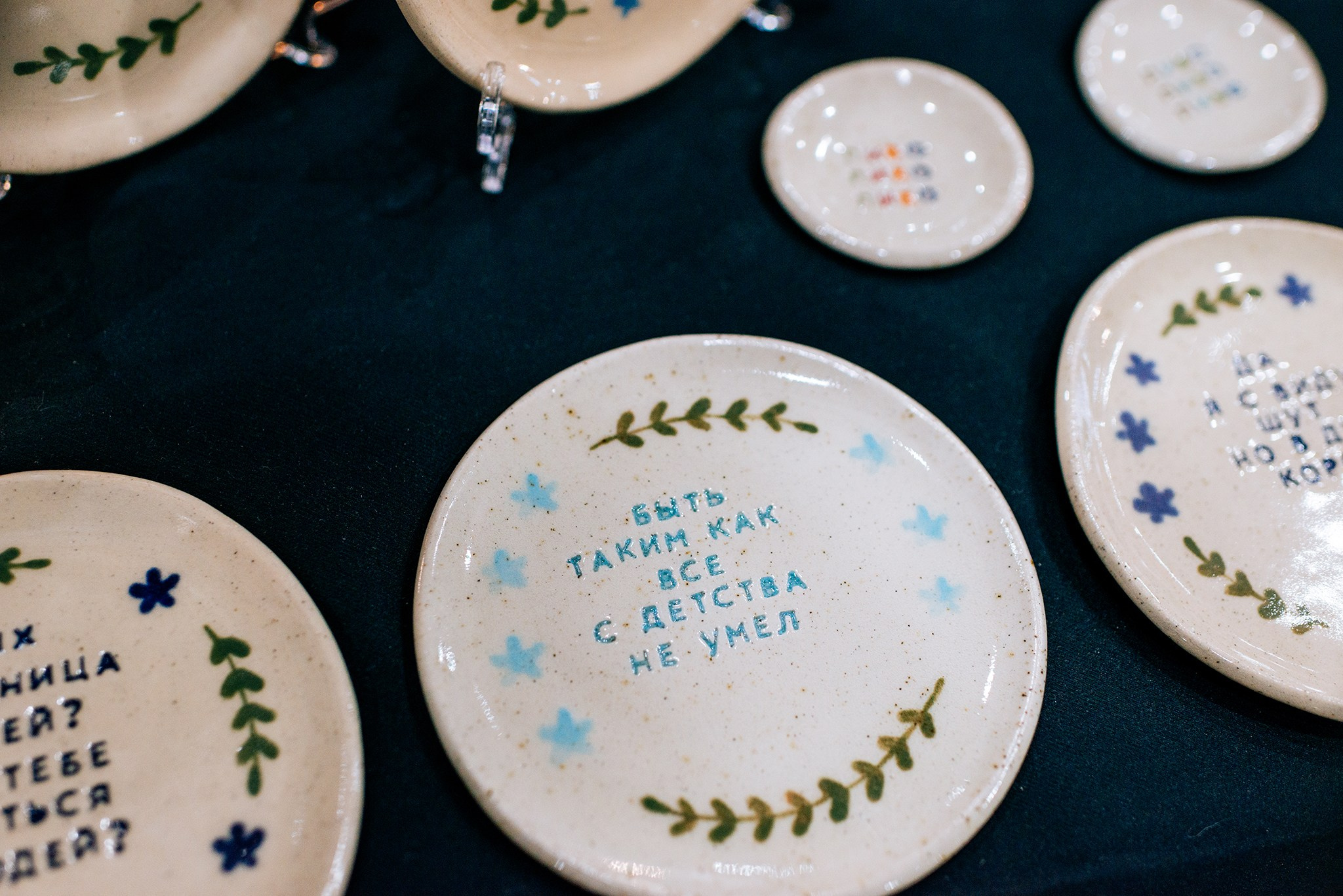 Творожник Тревожник. Керамический панк. Репортажный фотограф в Санкт-Петербурге Анастасия Клёпова