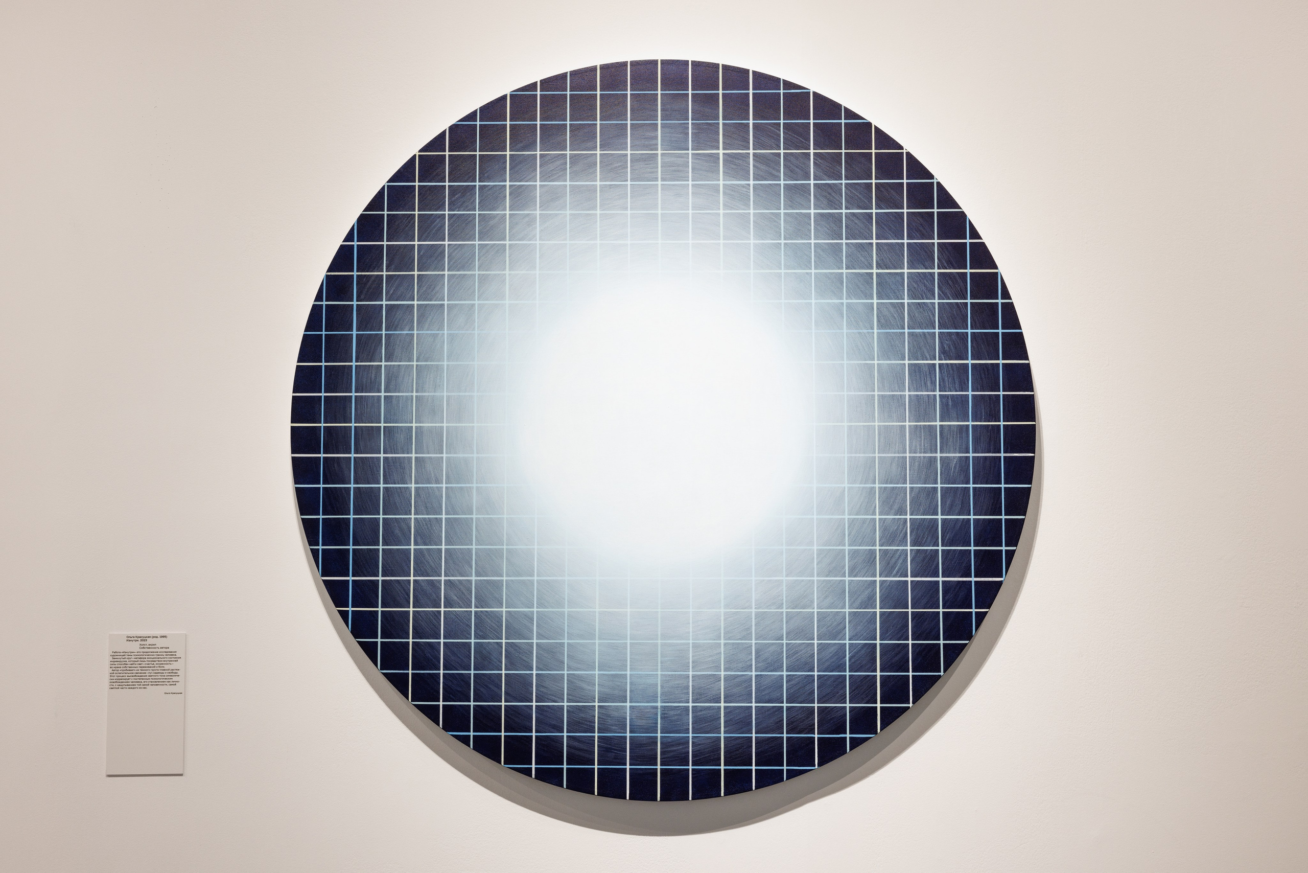 Выставка Свет. Третьяковская галерея. Профессиональный фотограф в Москве Захар Ишутин