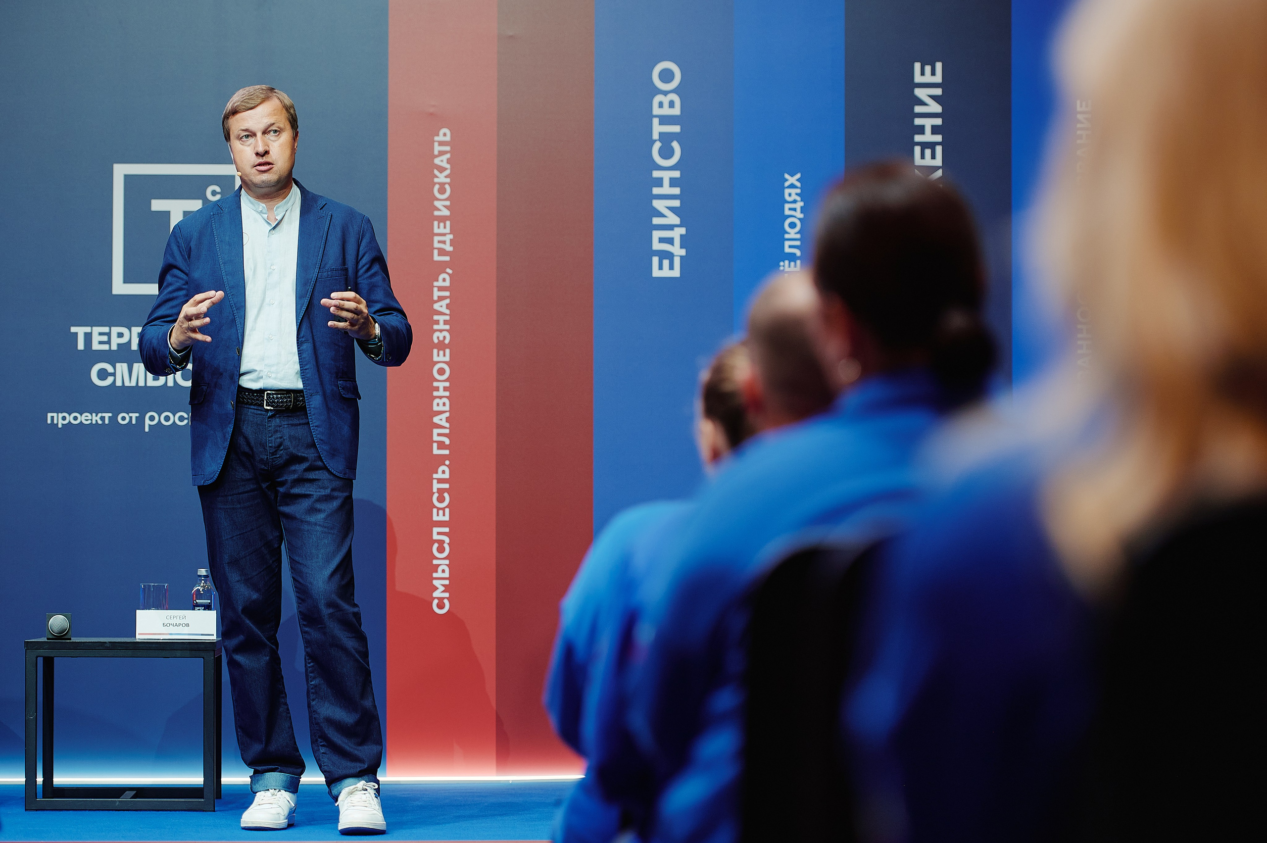 Форум Территория смыслов 2025. Репортажная съемка в Москве