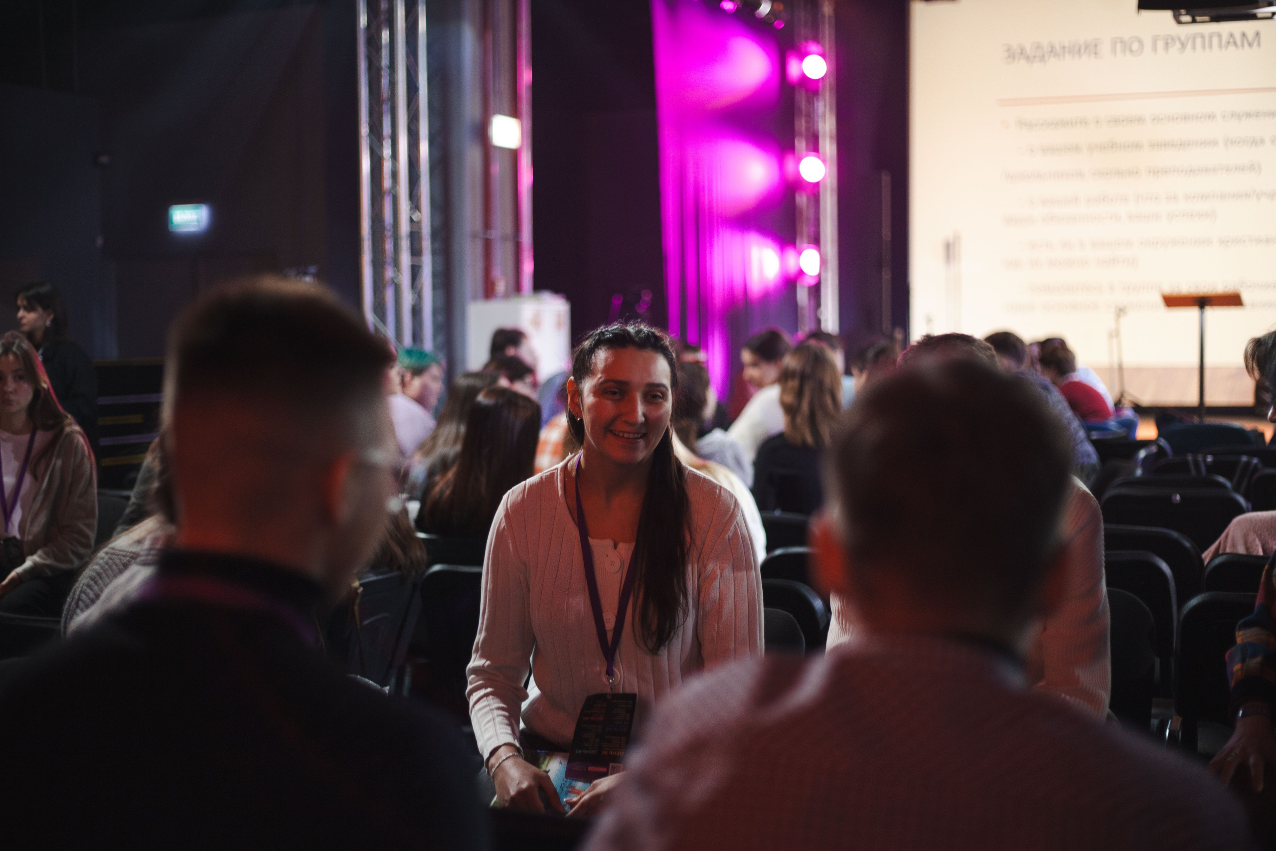 Конференция. Фотограф-ретушер