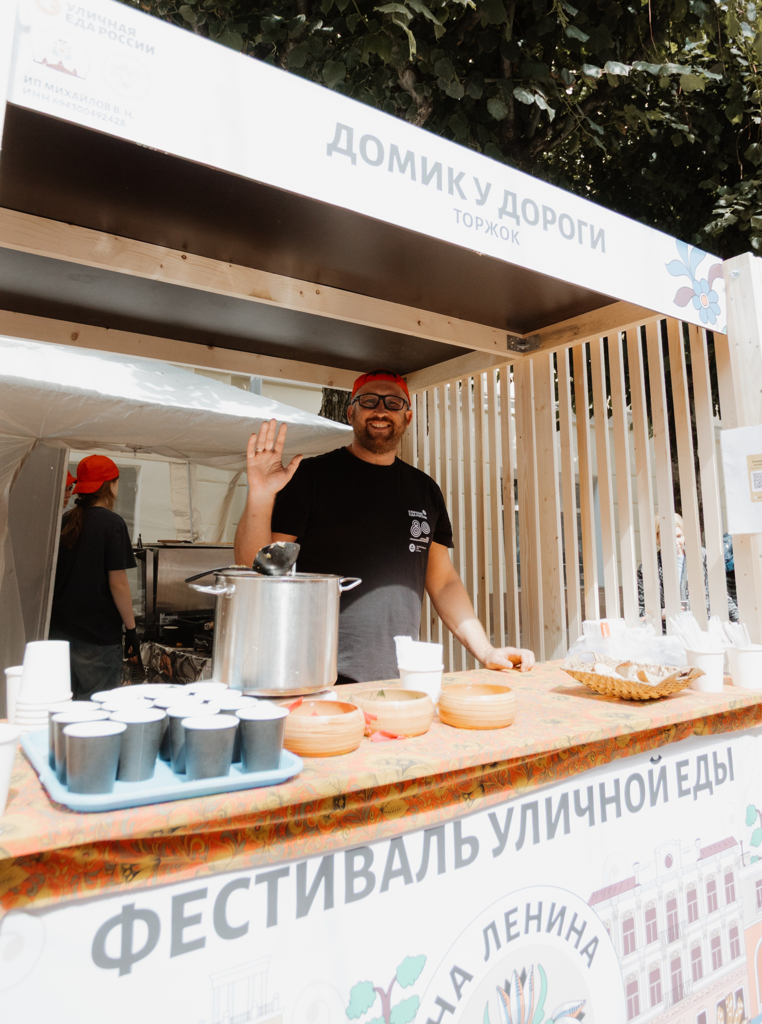 Фестиваль уличной еды на Ленина — Смоленск. KiPPER Gallery — Фотограф