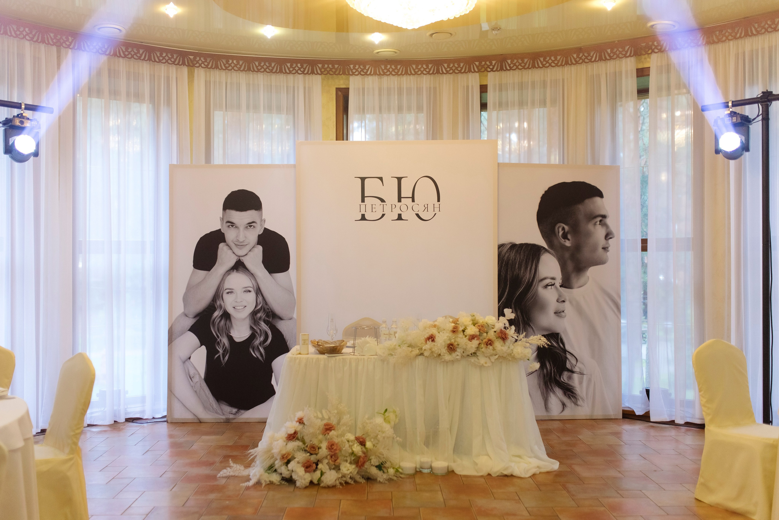 Борис и Юля 23.08.25. Индивидуальный, семейный и свадебный фотограф