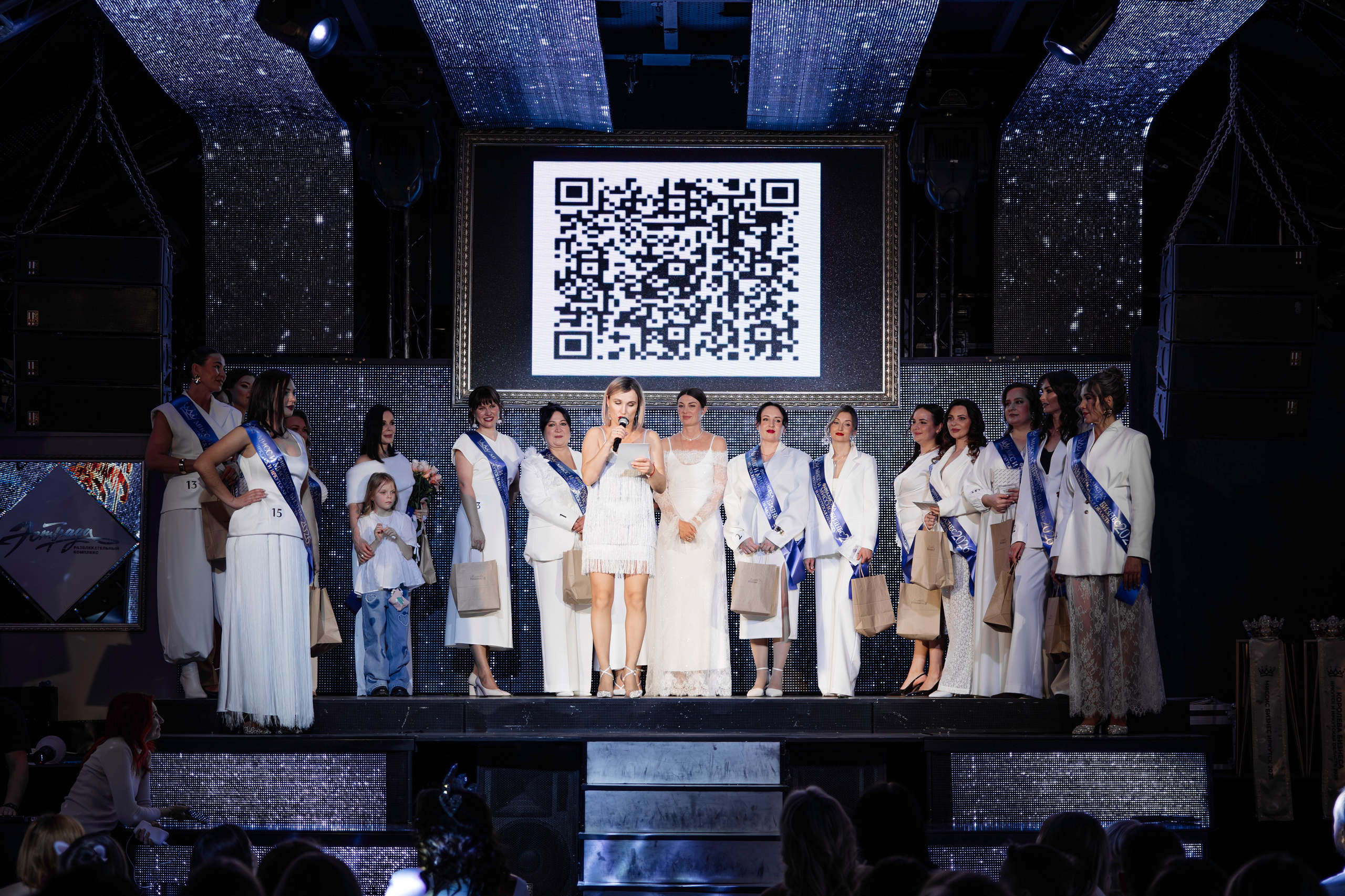 Мисс и Миссис Бизнес Иркутск 2026 — Открытие. Свадебный фотограф в Иркутске Бобылев Никита