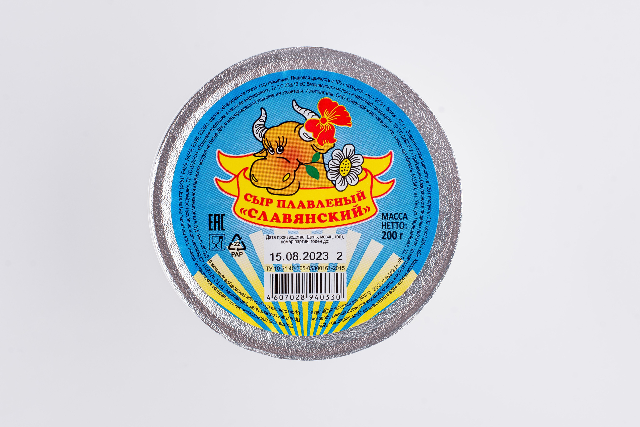 Унинский МСЗ. Кирилл Бутлович фуд фотограф, Киров