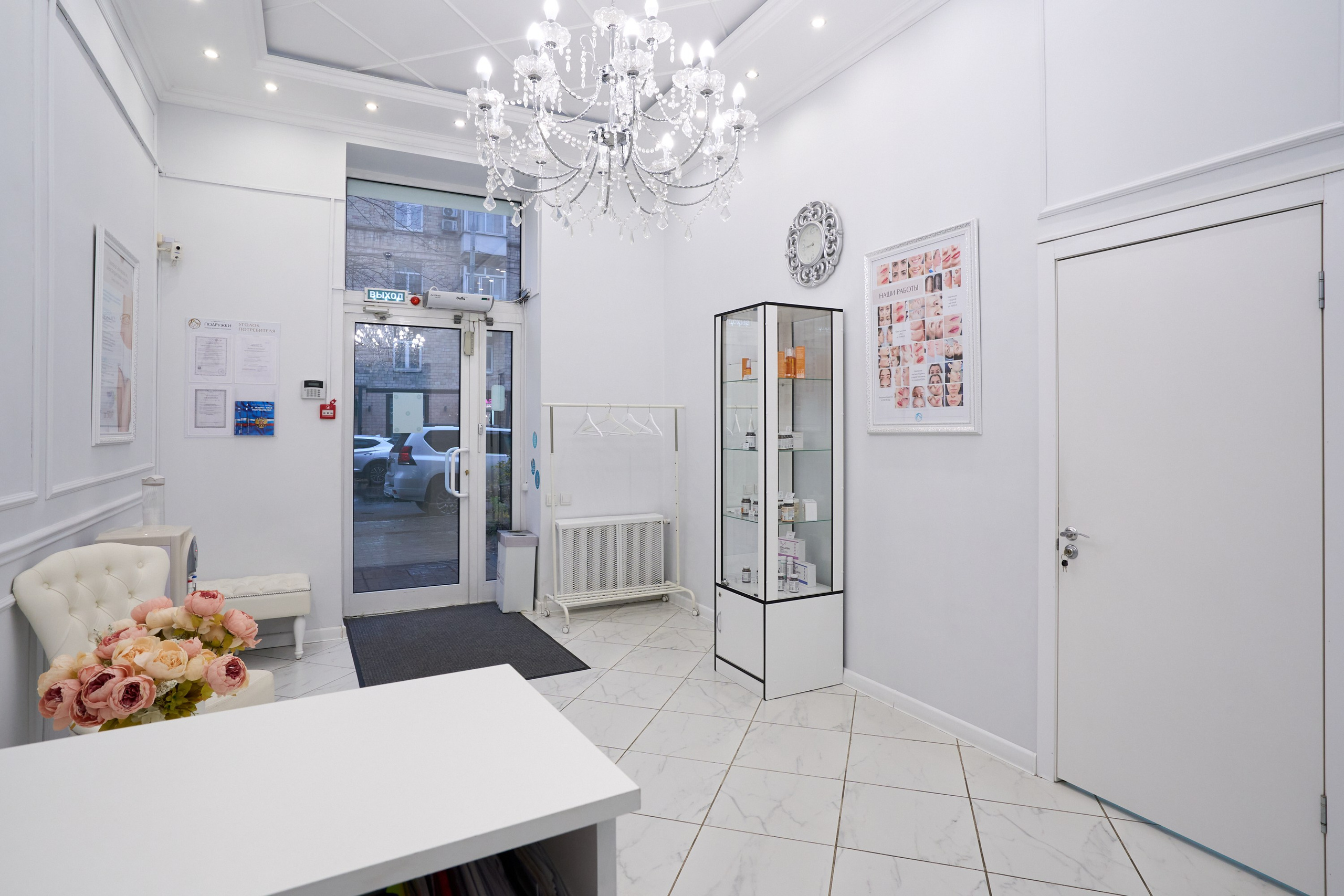 Интерьерная съемка косметического салона