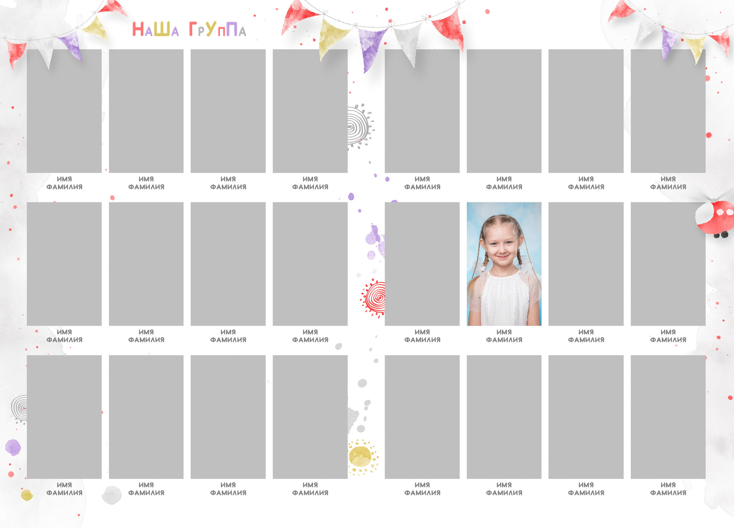 Оживающие выпускные альбомы для детских садов в Нижневартовске | AR-t студия Альбом. AR-t студия «Альбом+», г. Нижневартовск