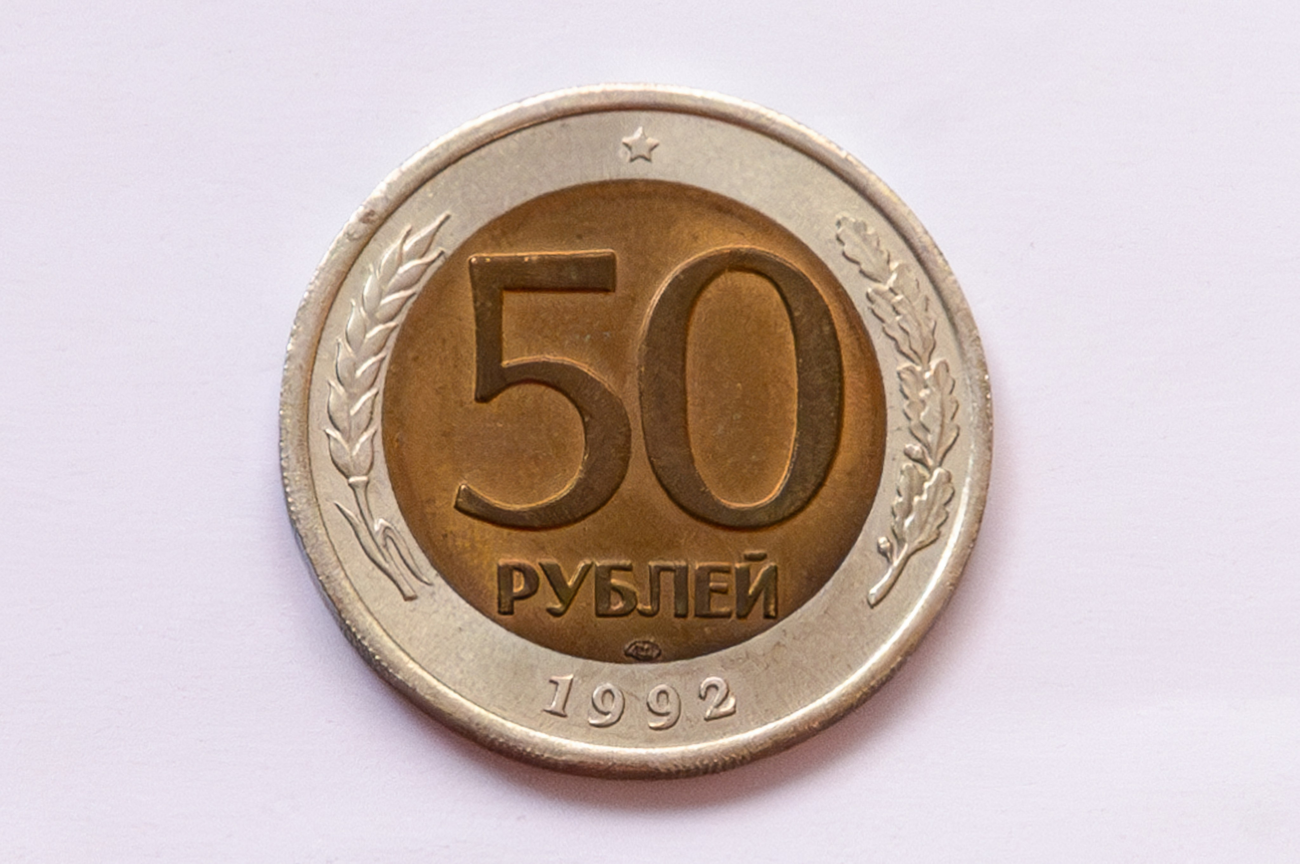 Монеты для Нумизмата. Детский и семейный фотограф г. Москва Оксана Катаджи