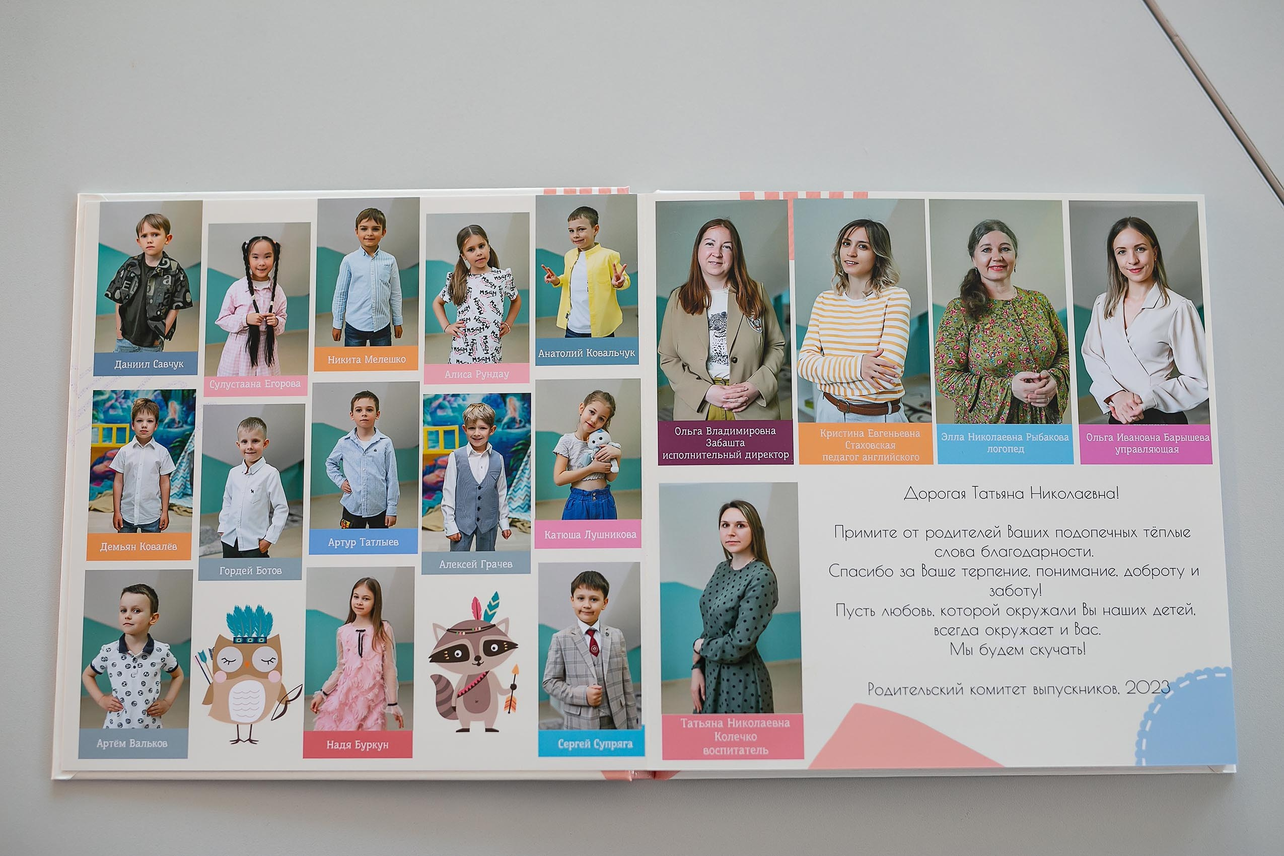 Выпускной альбом. Владивосток семейный фотограф Александр Степанов