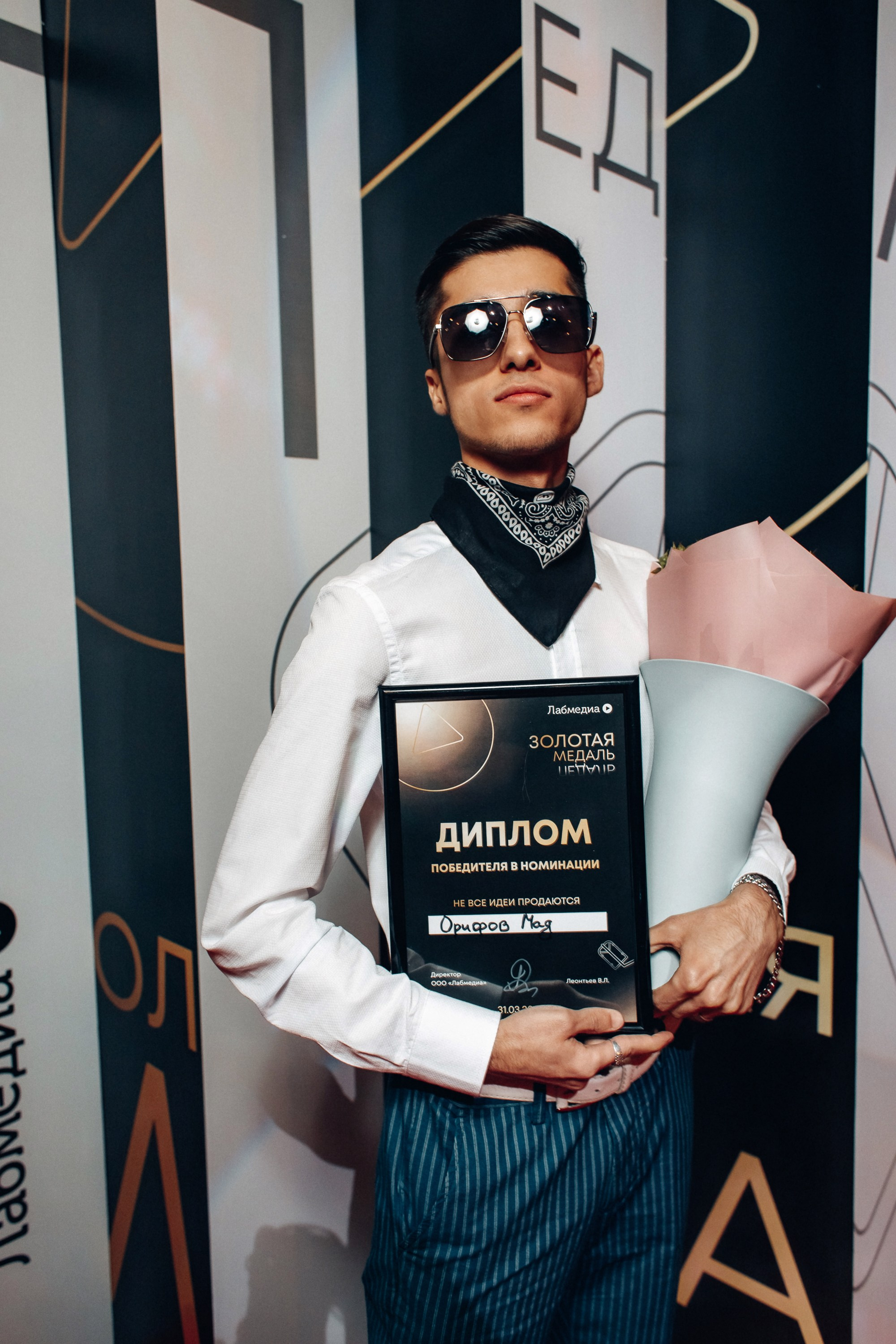 Lab media. Свадебный фотограф Дмитрий Воробьев Ярославль