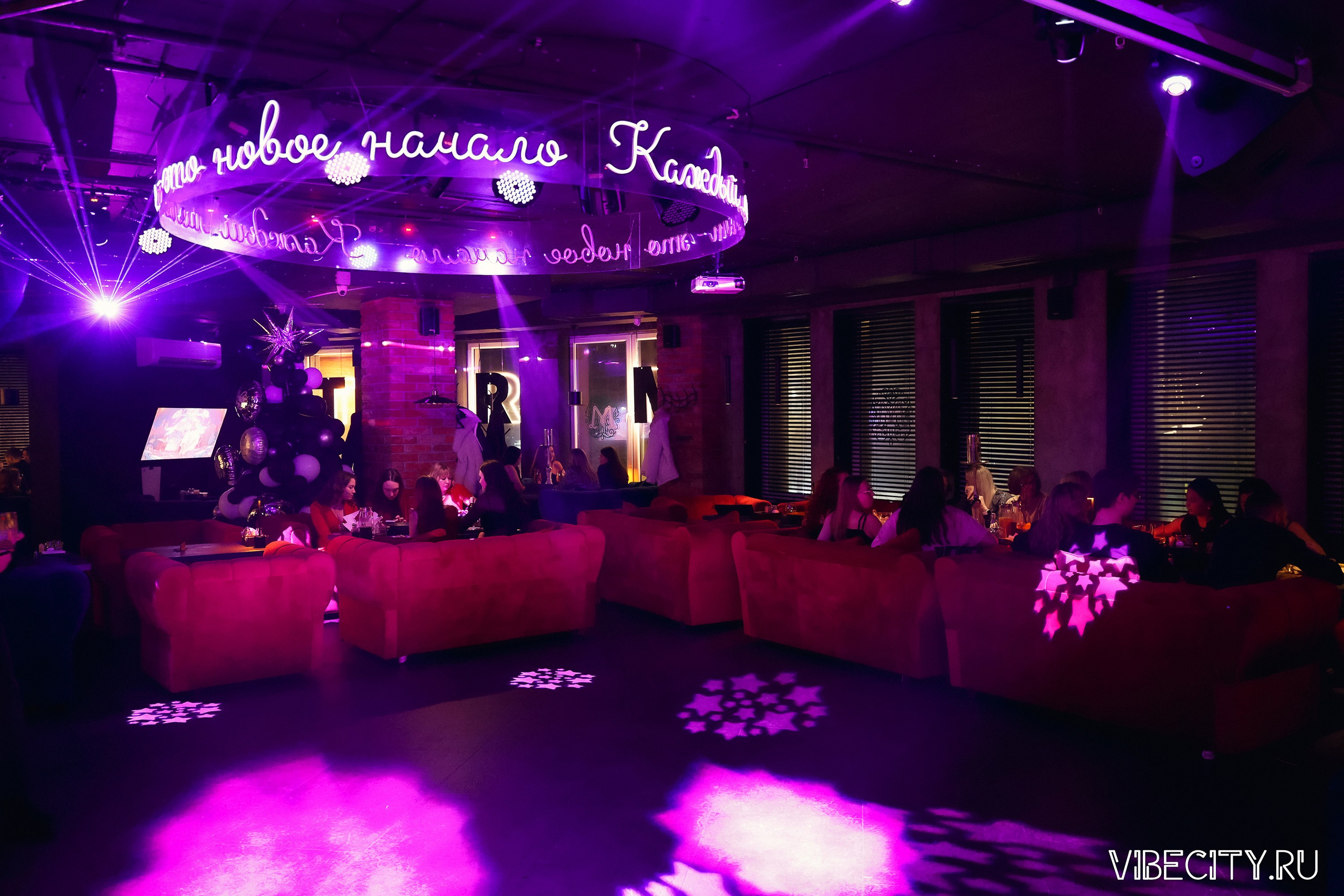 МЯТА lounge. VIBECITY.RU Вайб Сити Ру Фоторепортажи Фотоотчеты Калининград