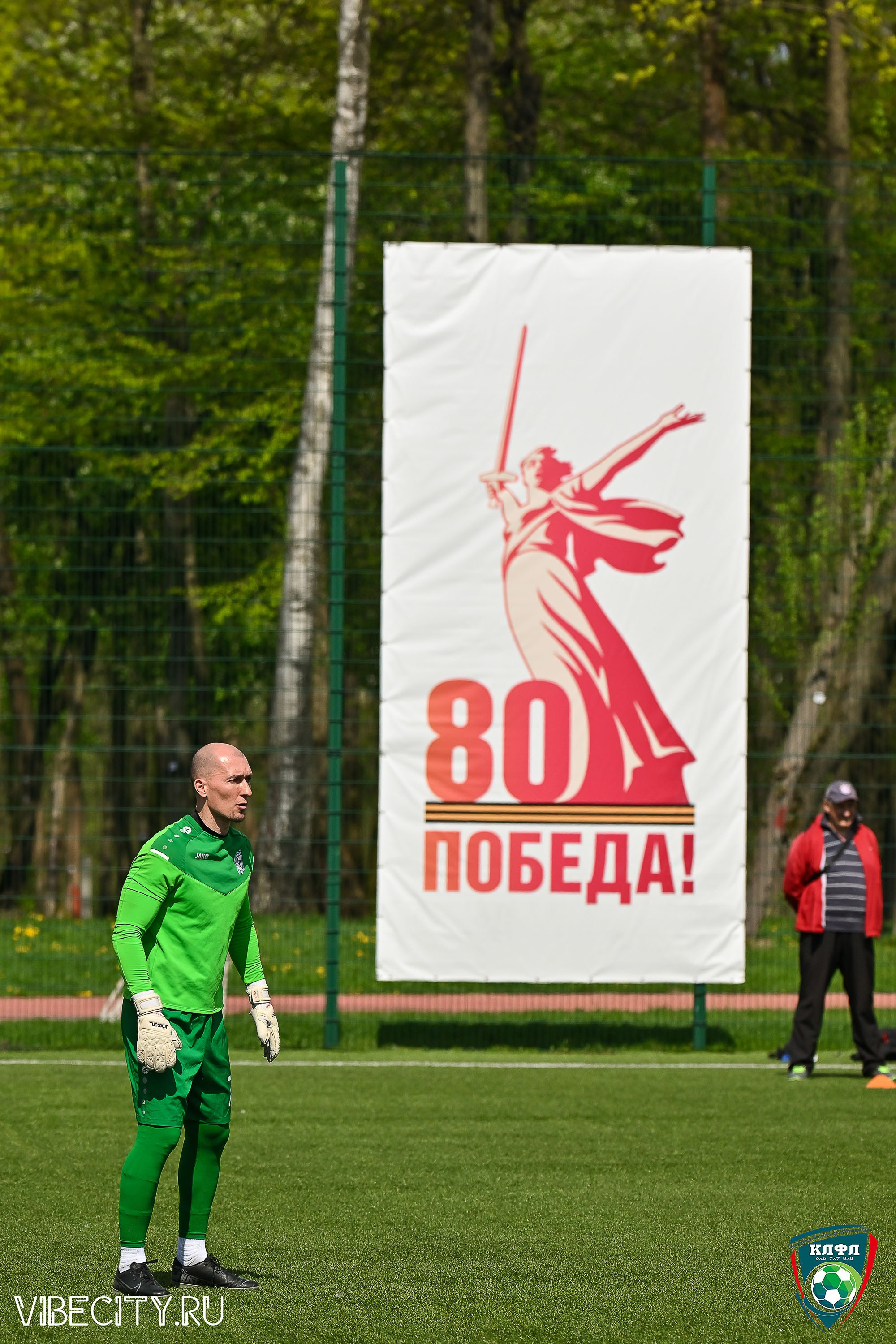 XX ЧЕМПИОНАТ КАЛИНИНГРАДСКОЙ ЛФЛ КАНЦМАРКЕТ39 сезона 2024–2025 гг. VIBECITY.RU Вайб Сити Ру Фоторепортажи Фотоотчеты Калининград