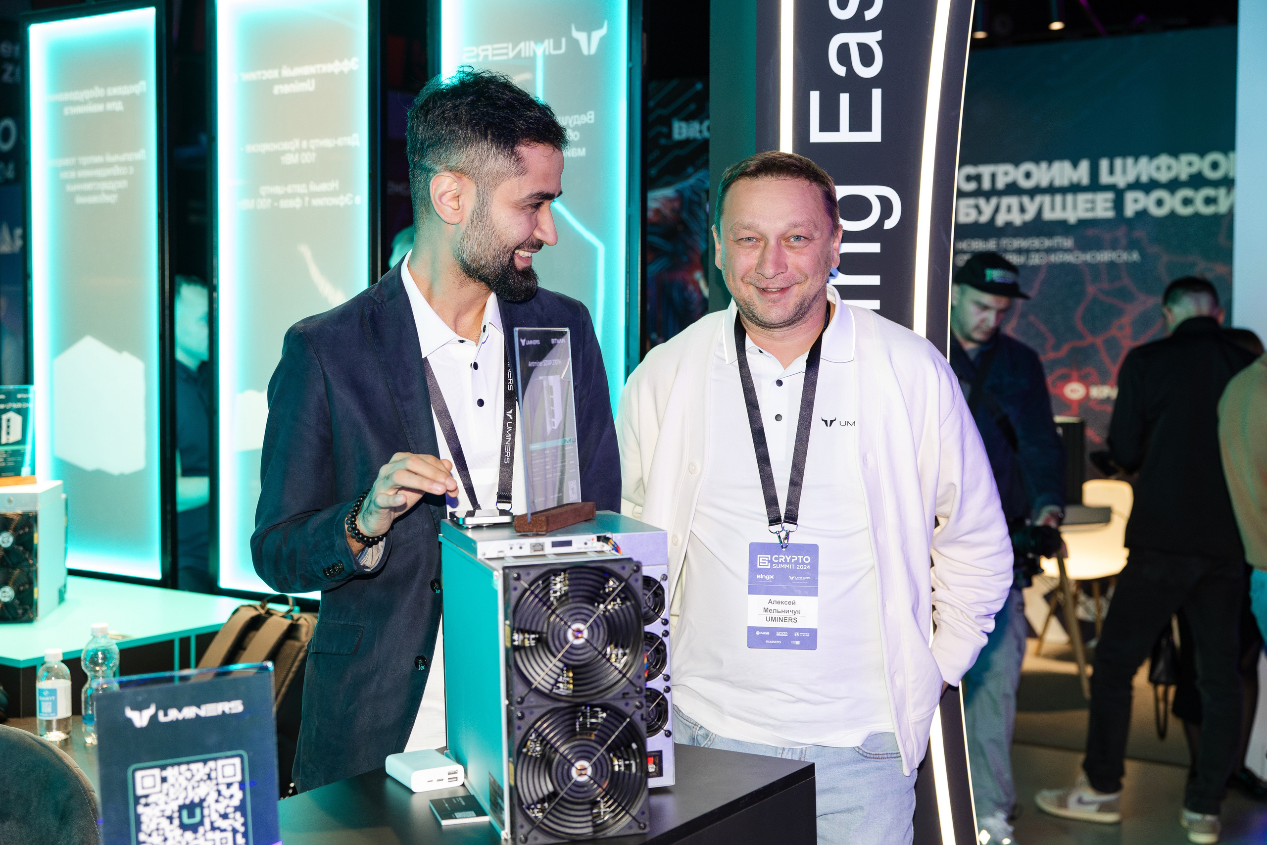 Crypto Summit. Свадебный репортажный фотограф в Москве