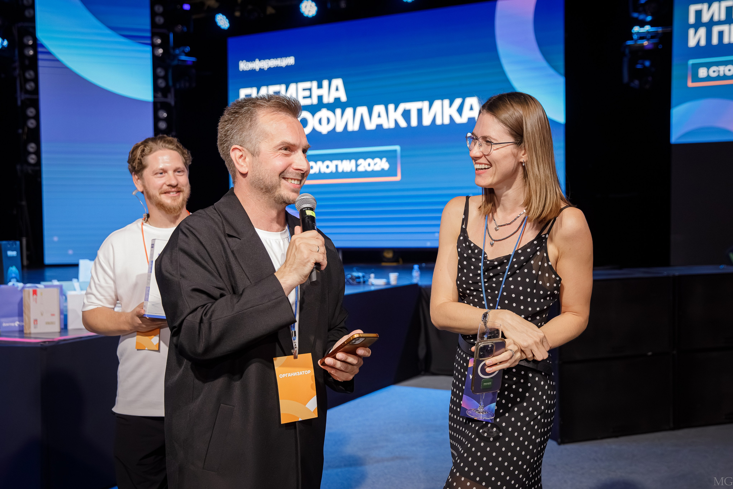 Конференция Гигиена и Профилактика. Маша Гонтарь Семейный домашний репортажный фотограф в Санкт-Петербурге