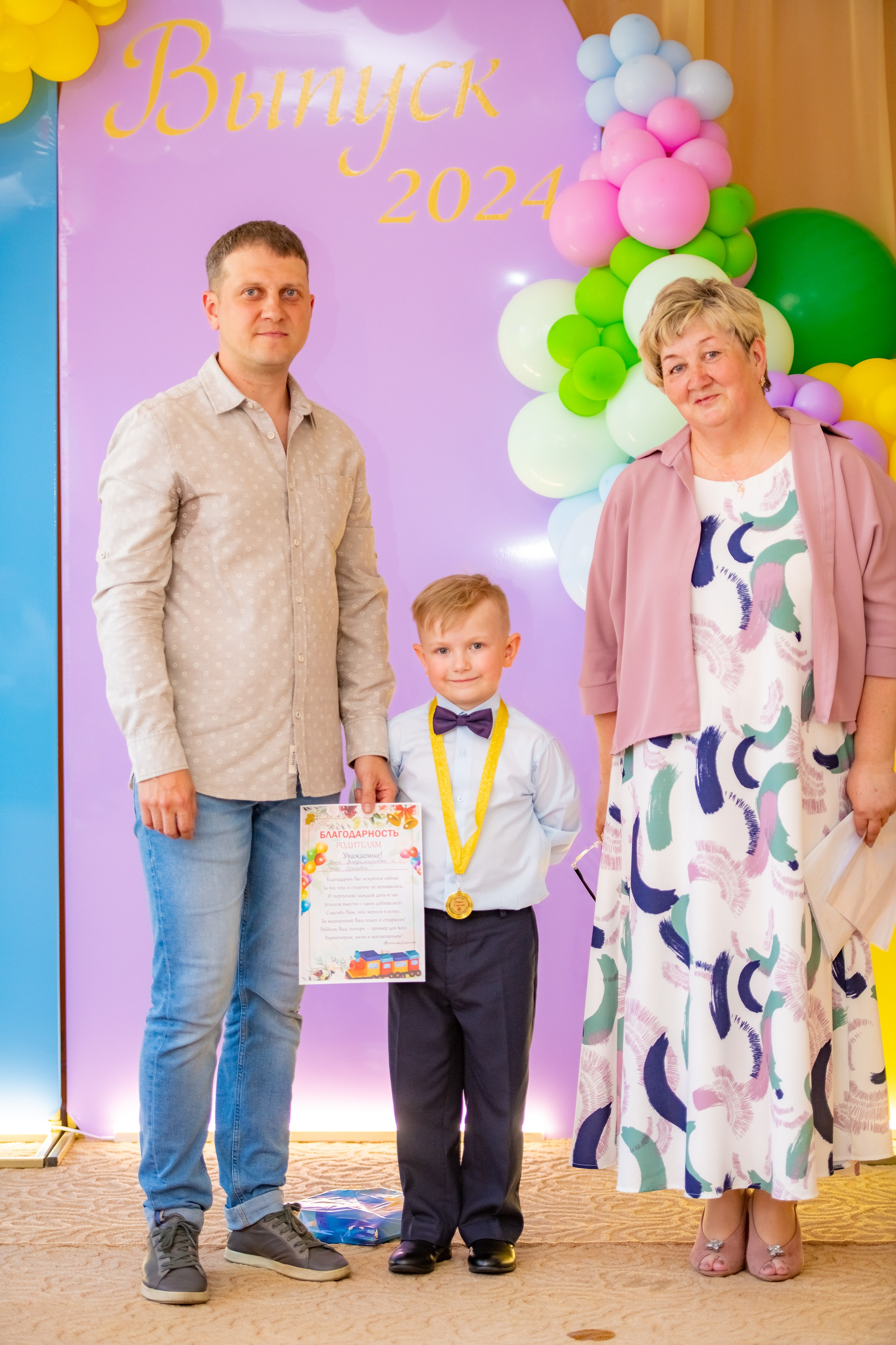 Выпускной в ДС «Березка». ProfotoNK