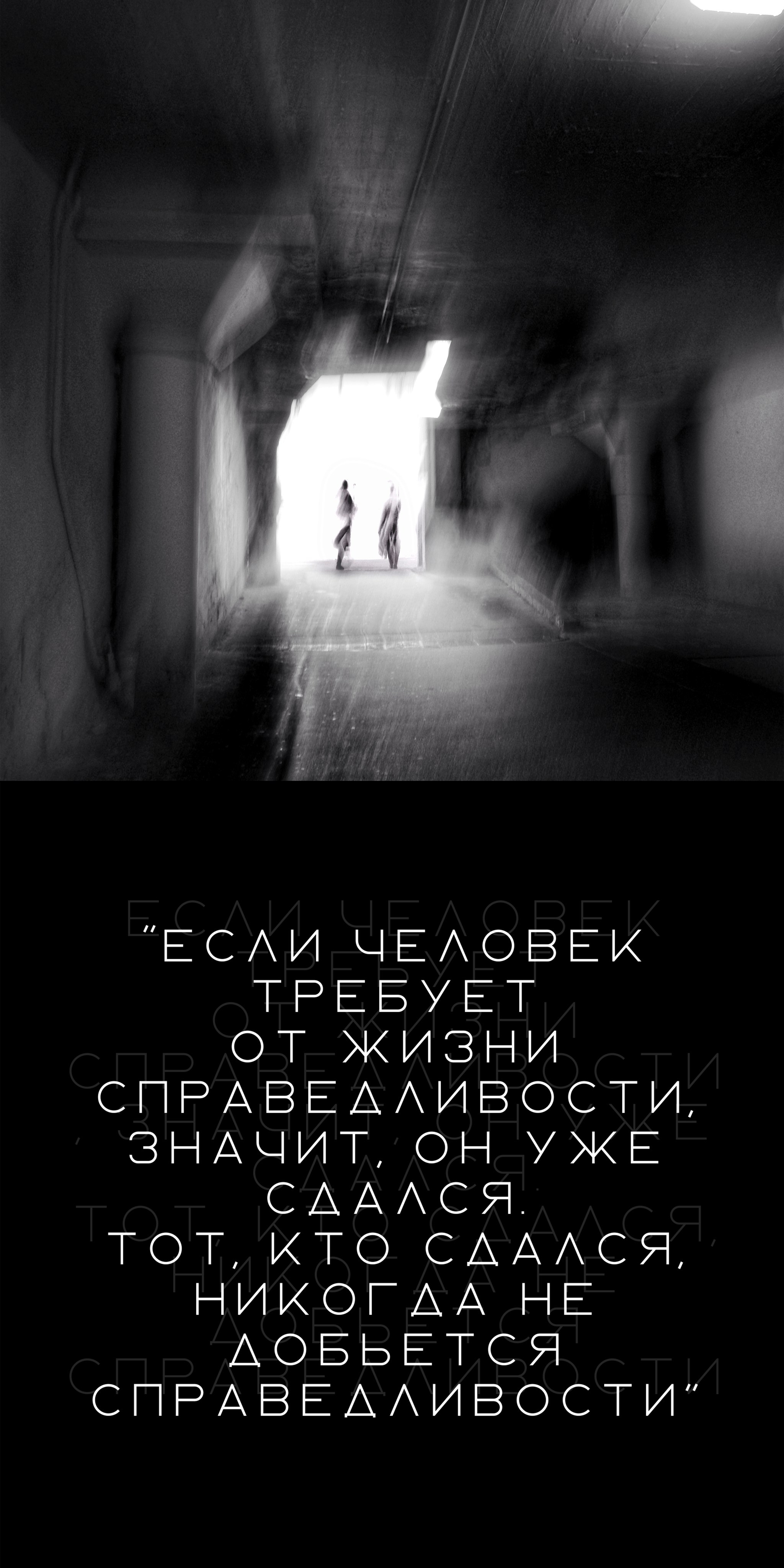 МЕТАГРАФИЯ МЕТИДЫ. Metagraphy