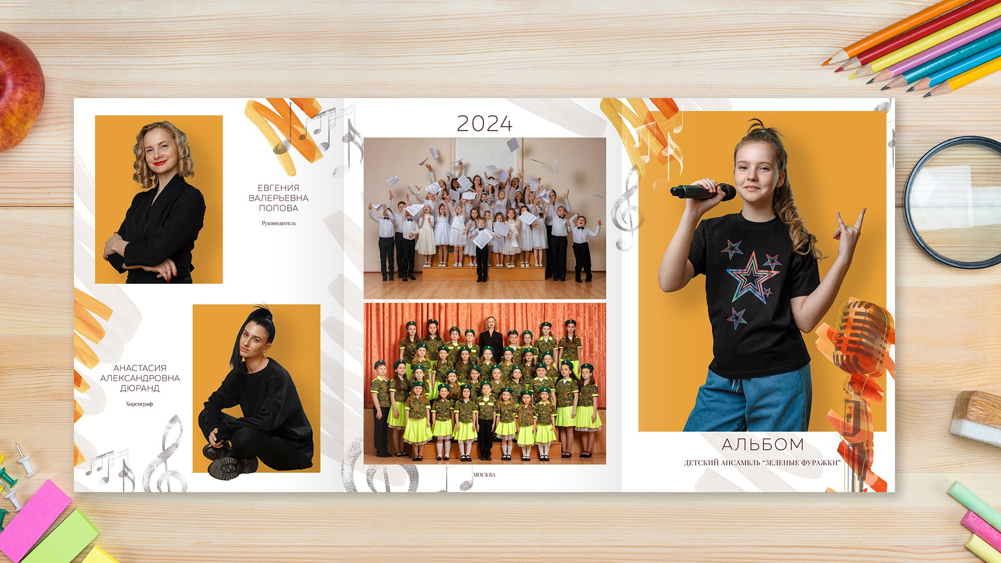 Трюмо для школы и детского сада