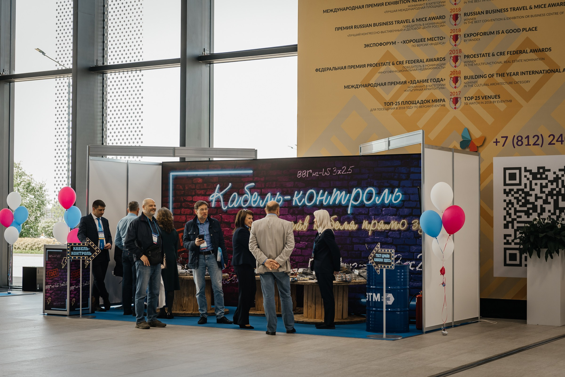 Репортажная съёмка на форуме ЭТМ. Свадебный фотограф в Санкт-Петербурге Венера Ахметова