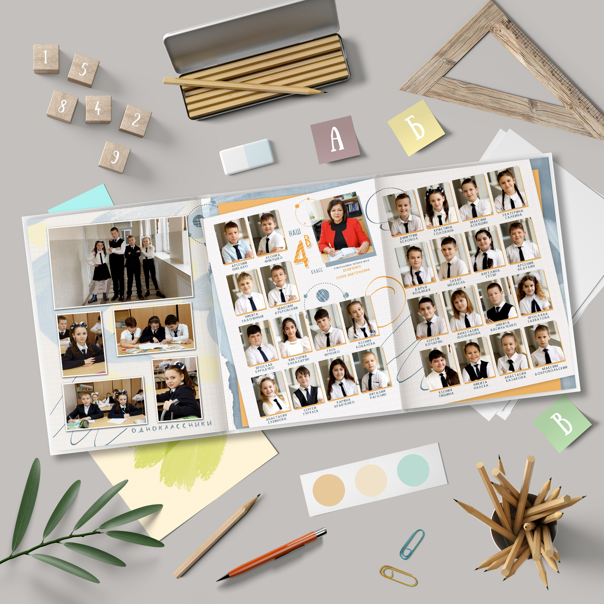 Варианты фотокниг для начальной и старшей школы. Детский школьный и семейный фотограф в Краснодаре
