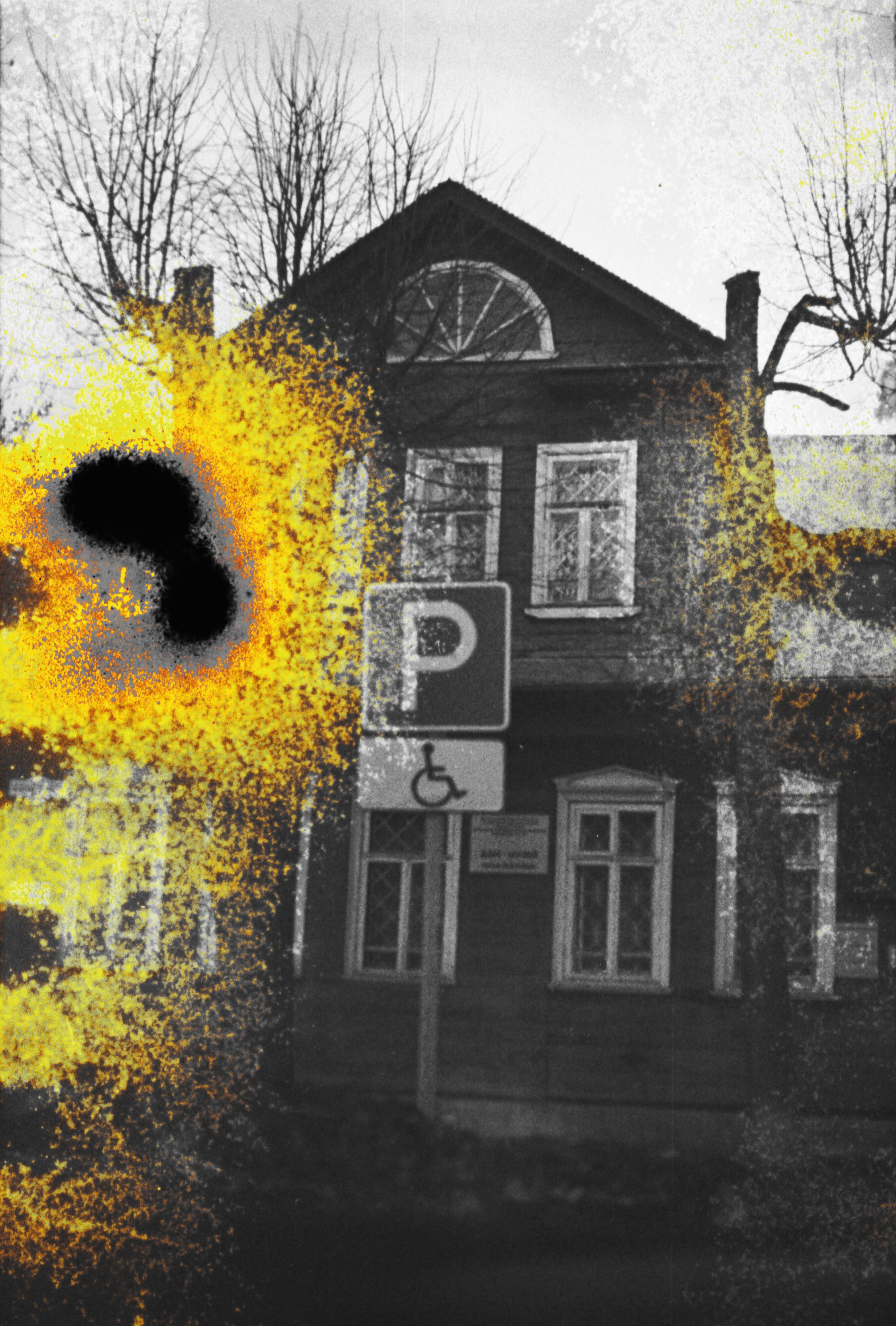 Эрозия памяти. Татьяна Белякова — Фотохудожник | Концептуальная аналоговая фотография