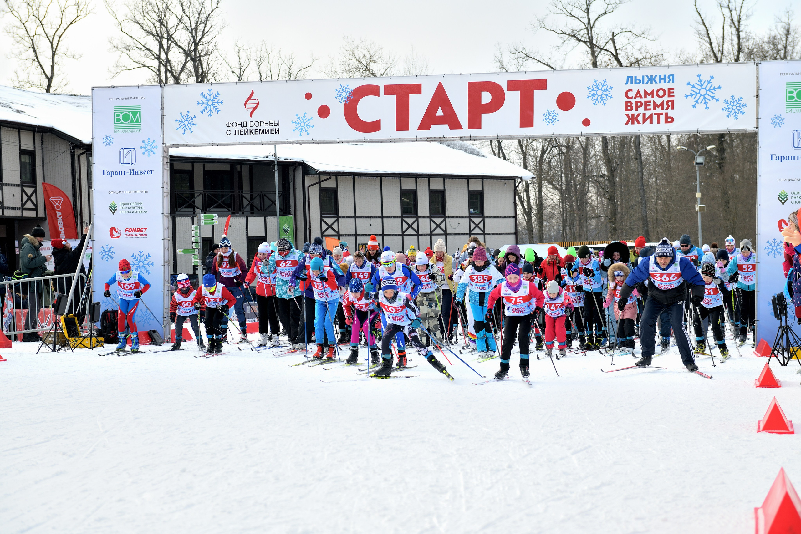 Спортивные мероприятия