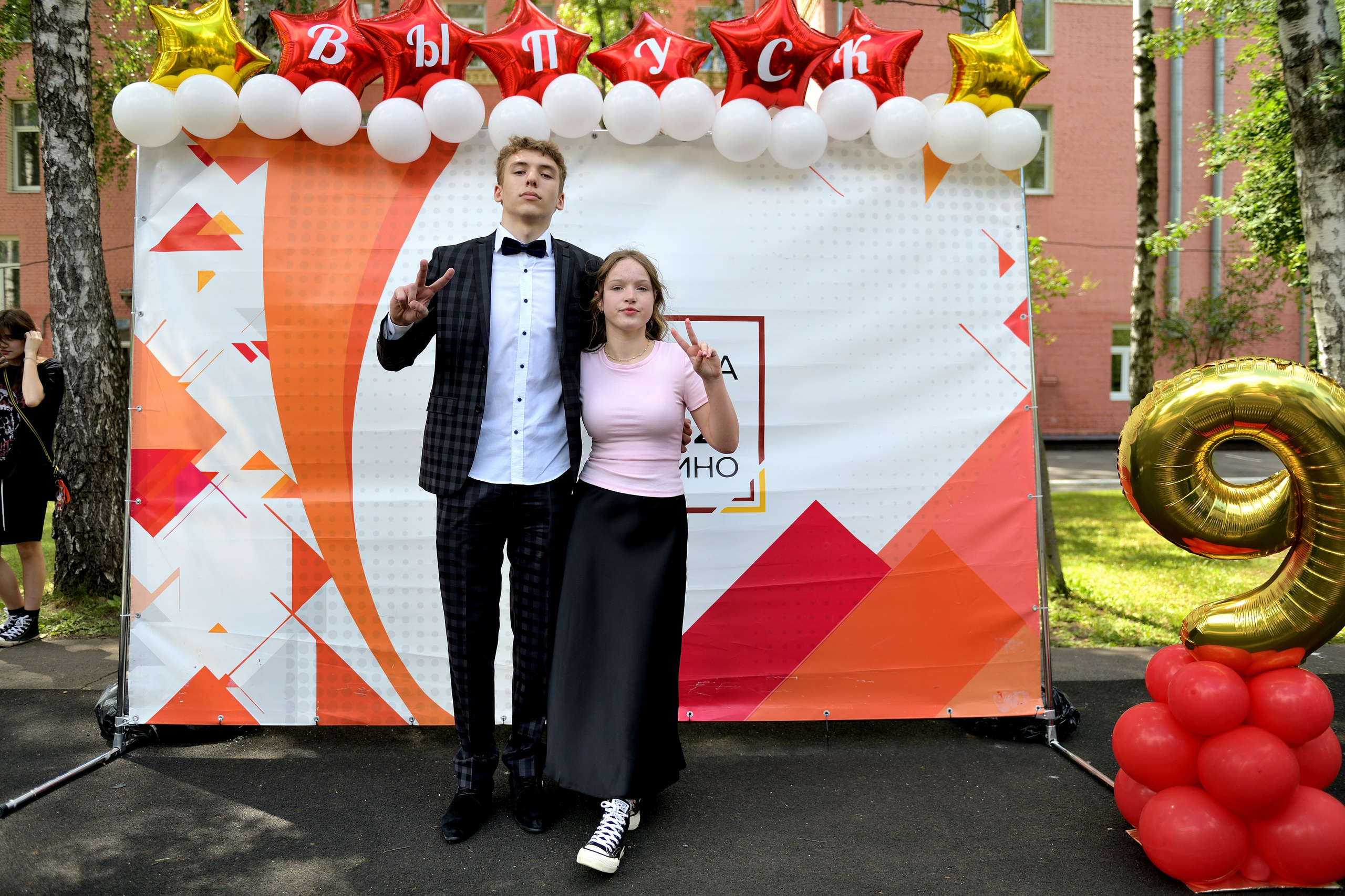 Школьные выпускные