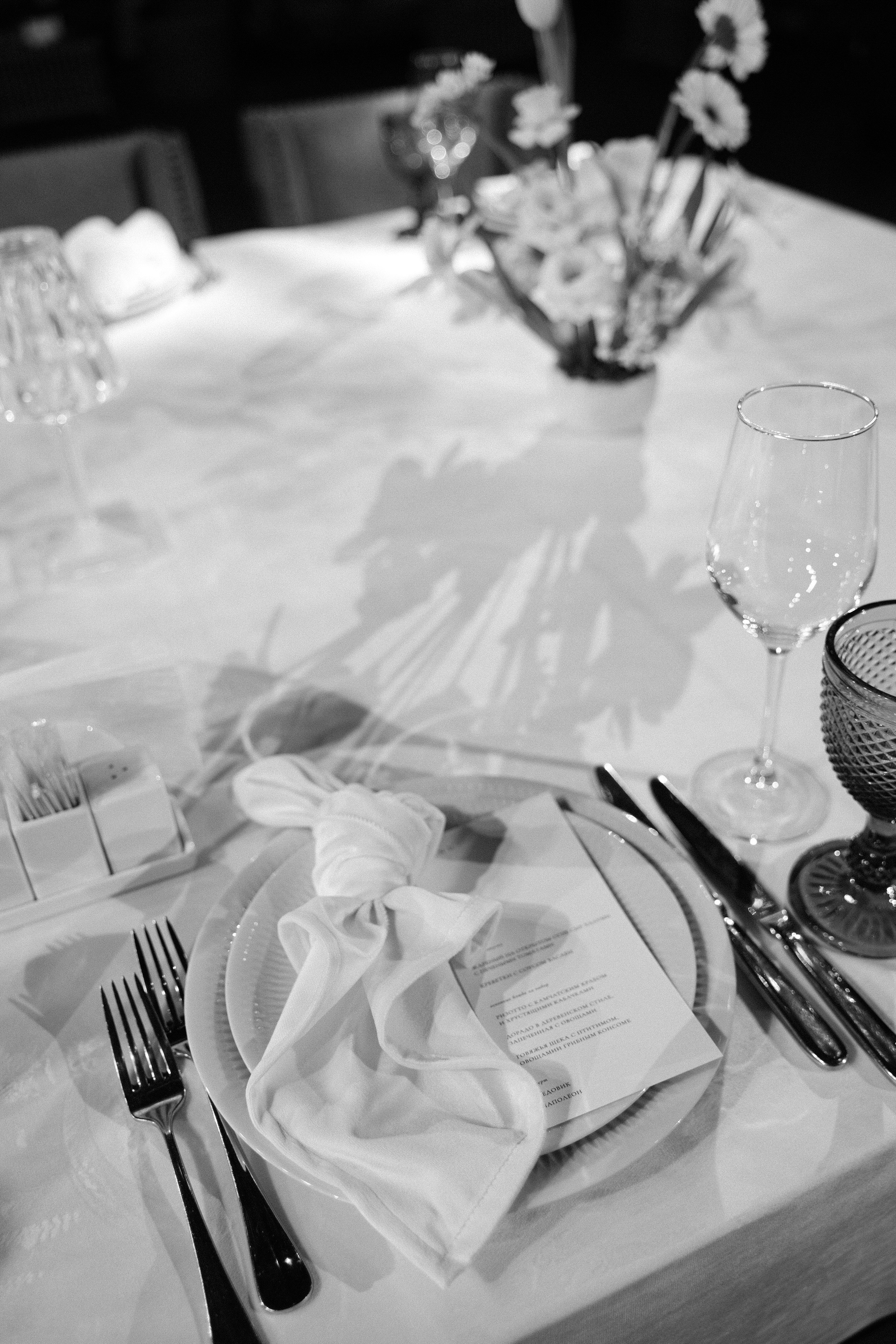 Годовщина. Главная